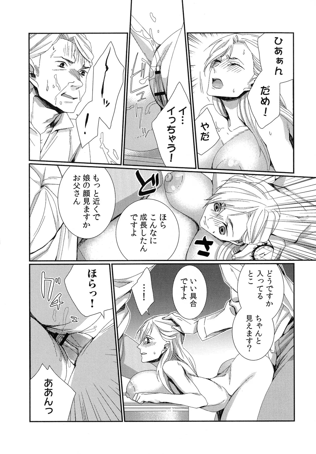 Page 109