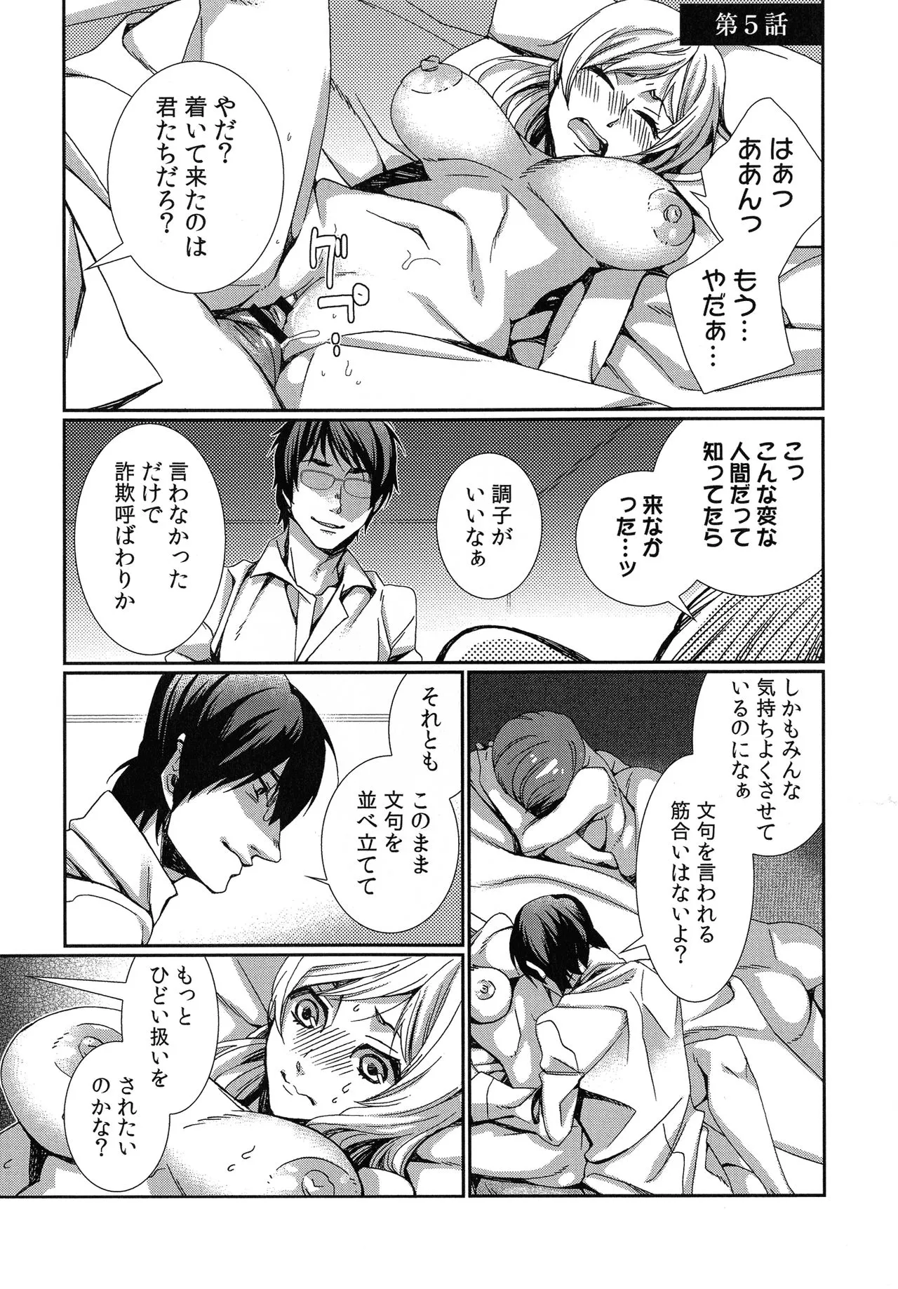 Page 120