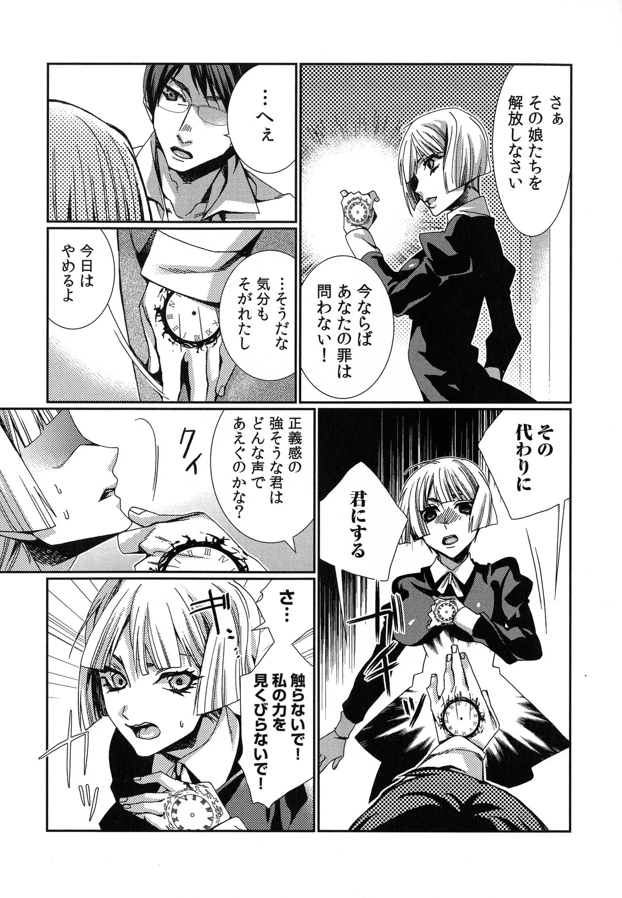 Page 126