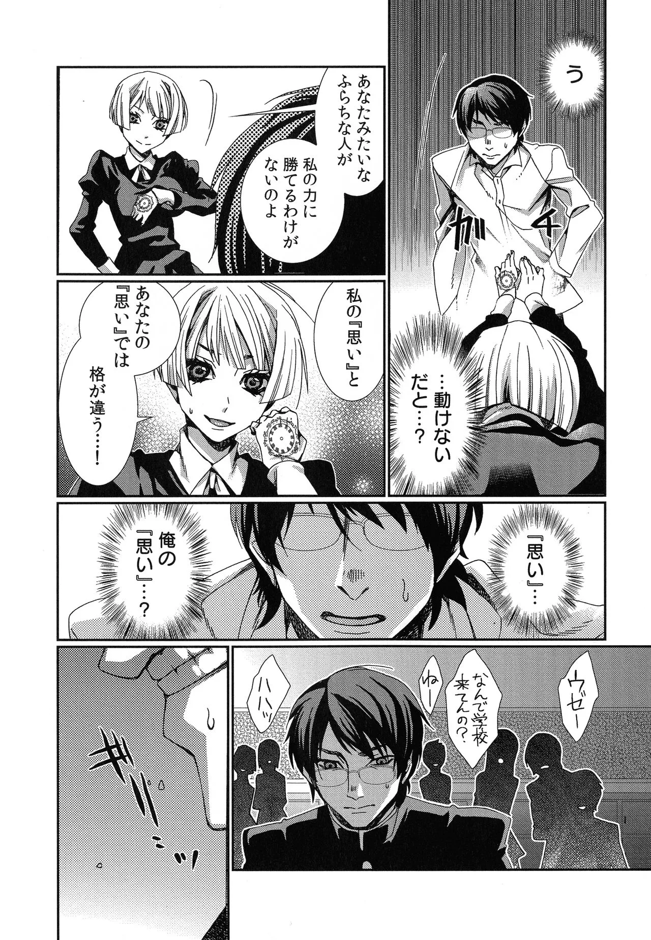 Page 127