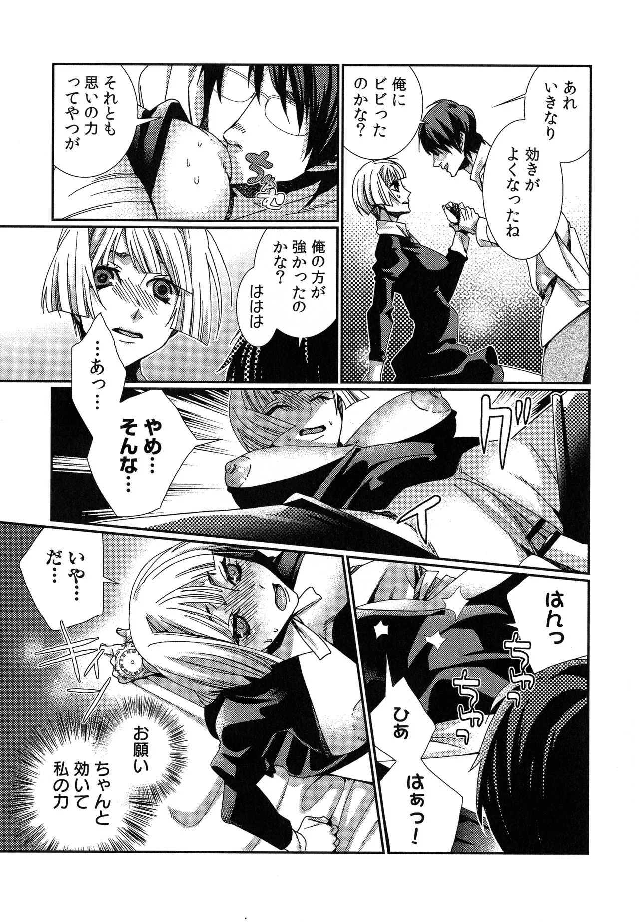 Page 132