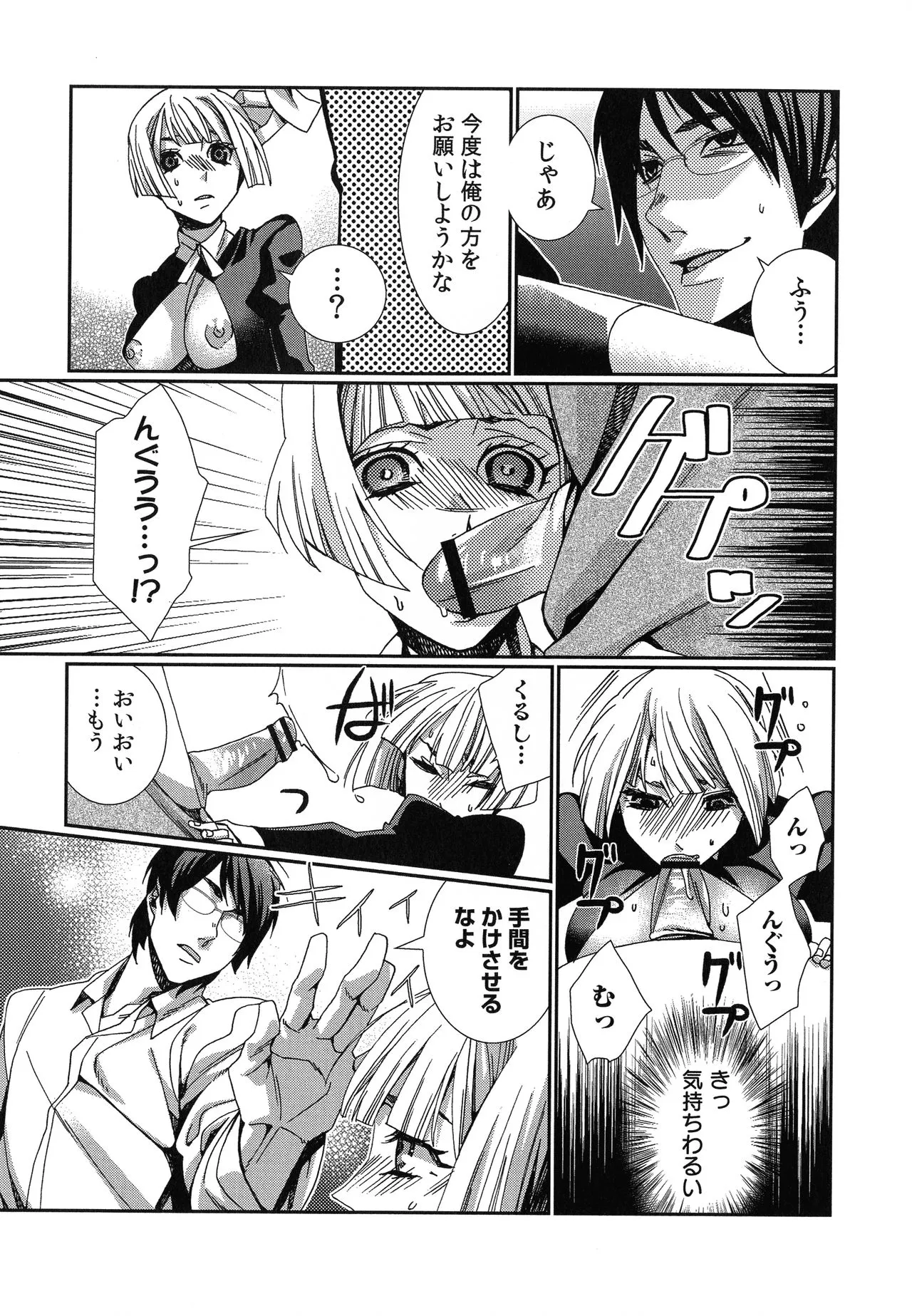 Page 134