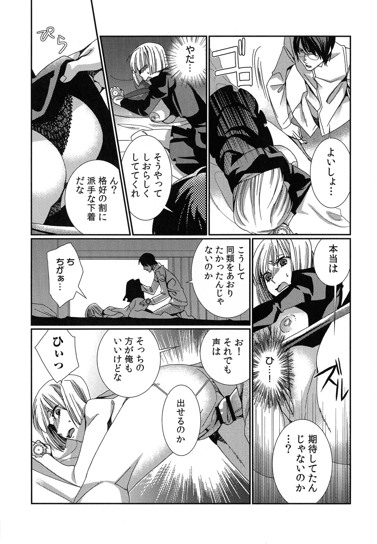 Page 135