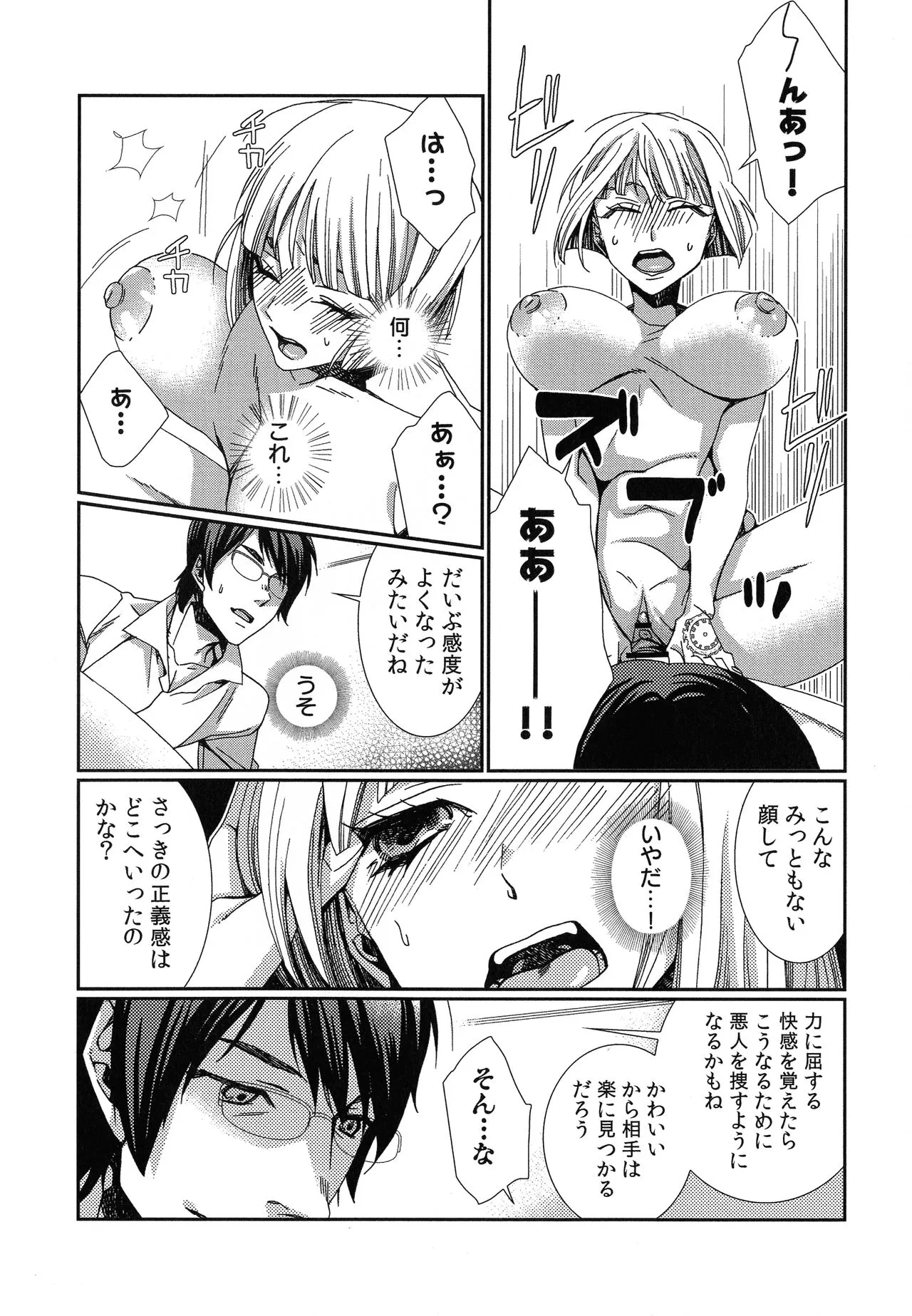 Page 139