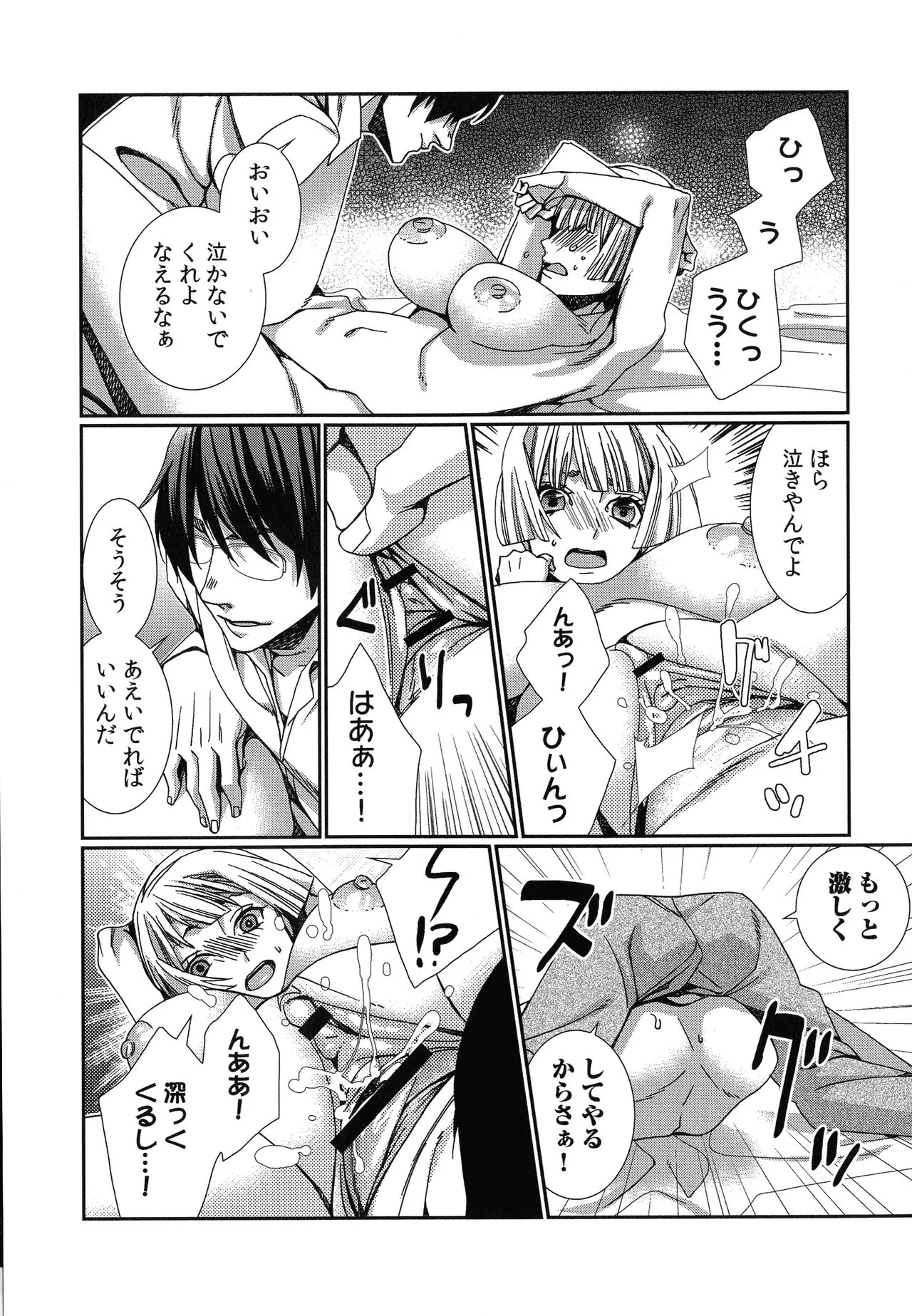 Page 141