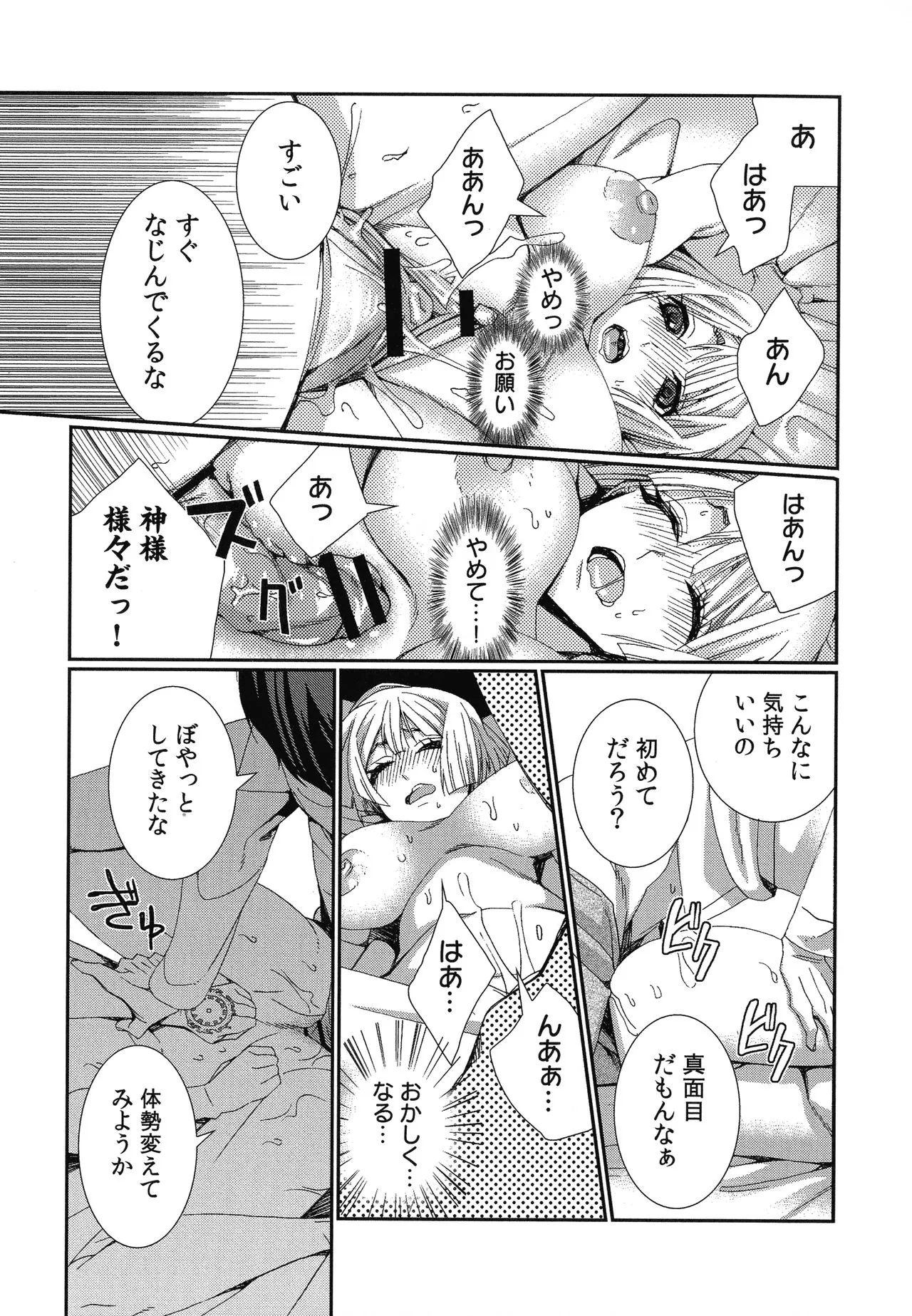 Page 142