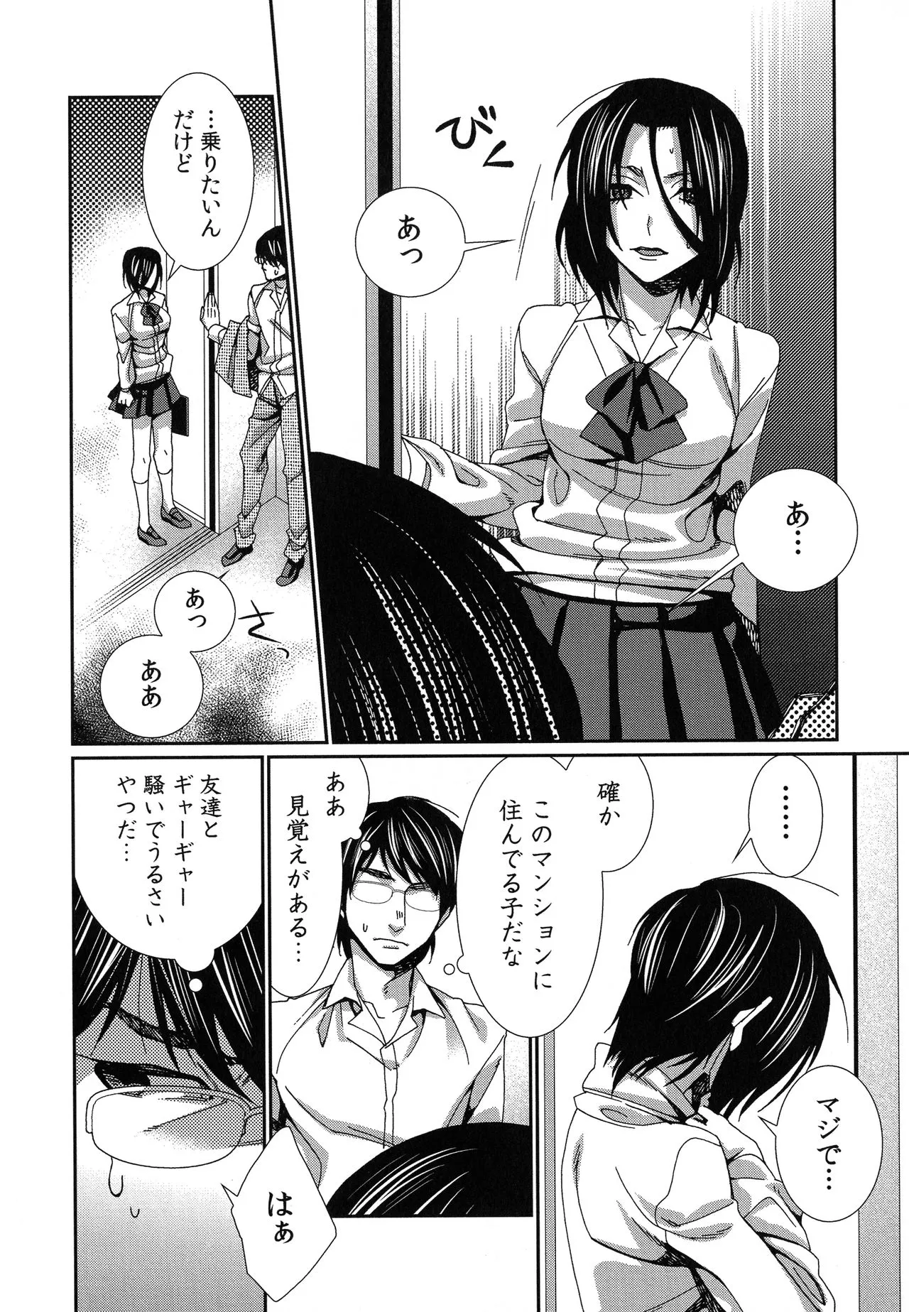 Page 149