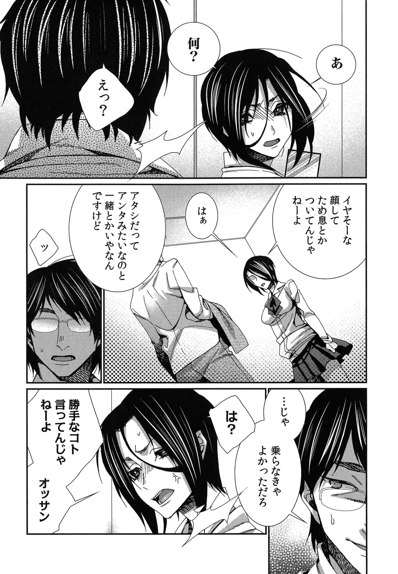 Page 150