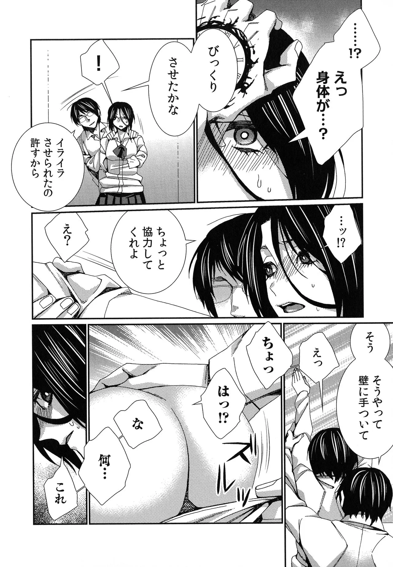 Page 153