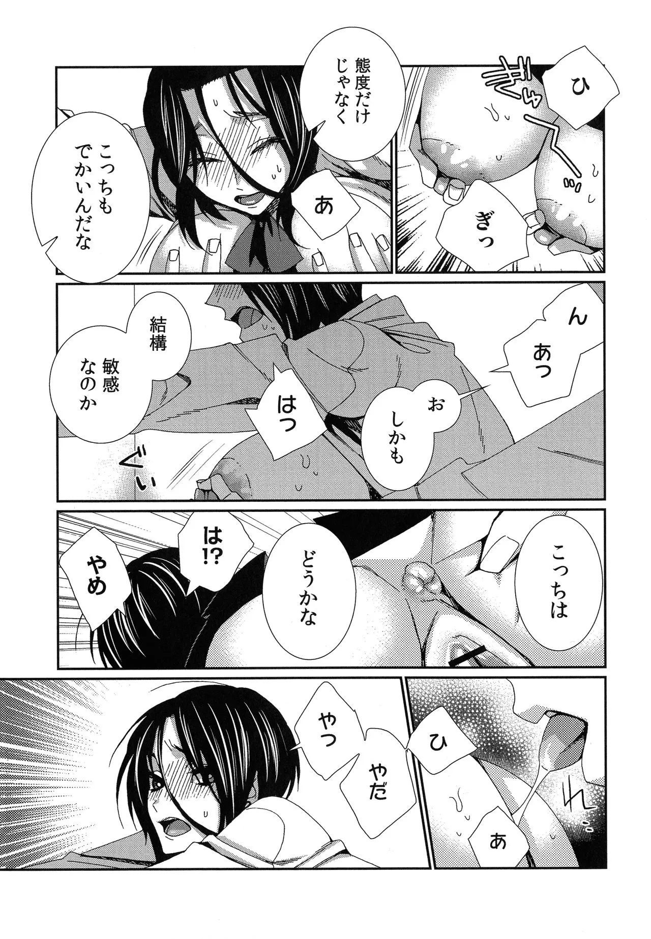 Page 155