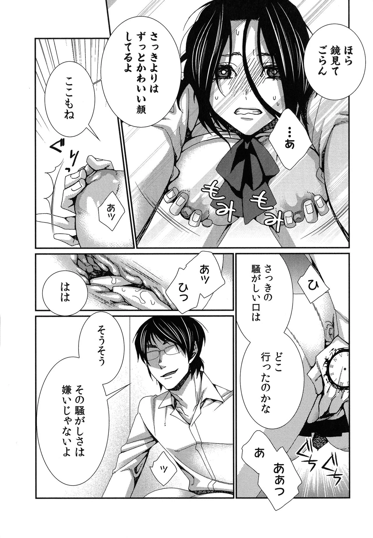 Page 157