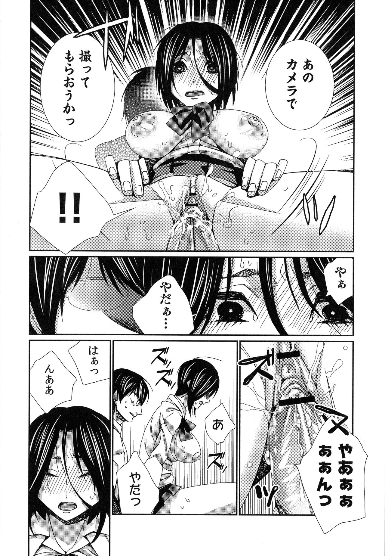 Page 160