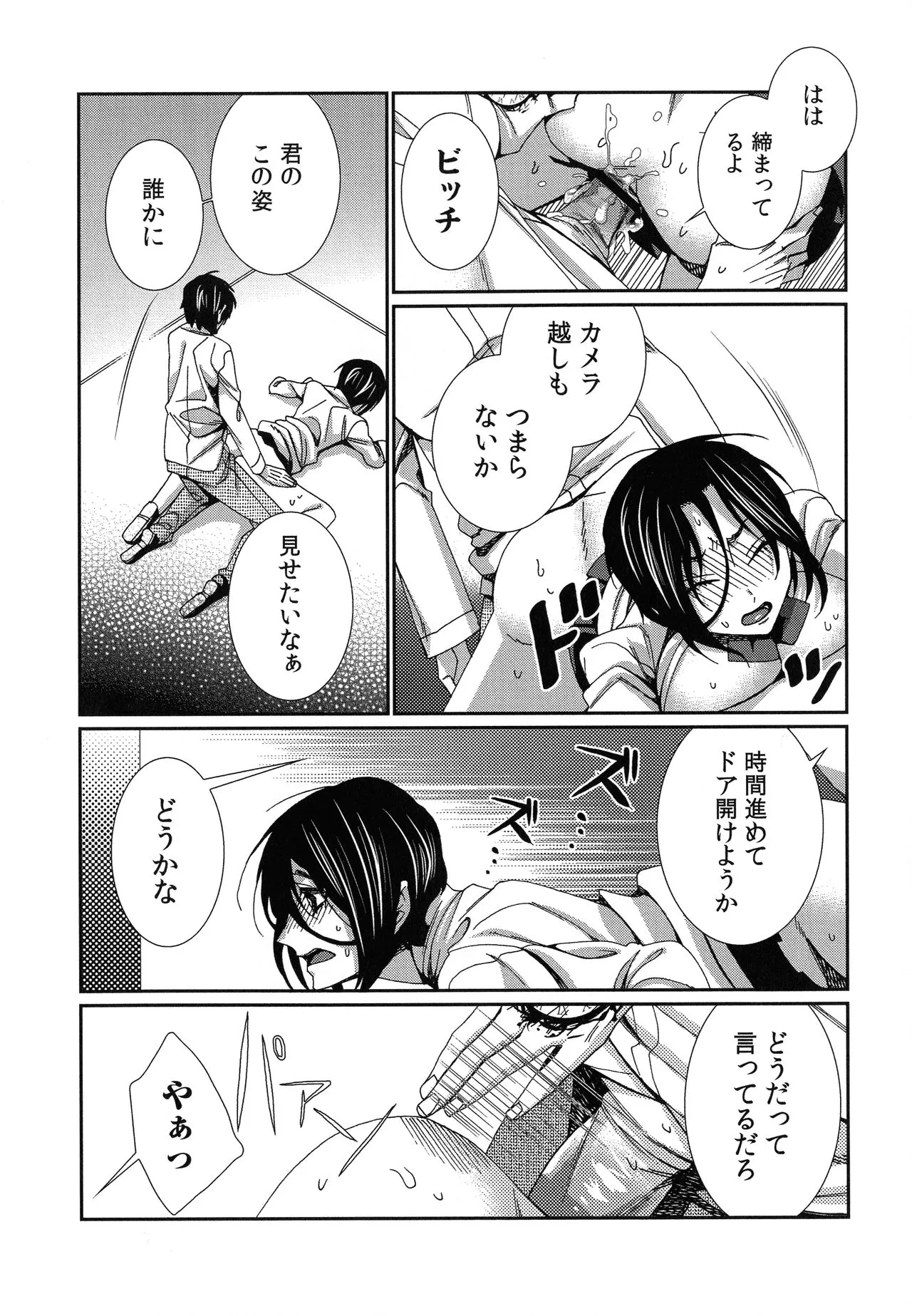 Page 161