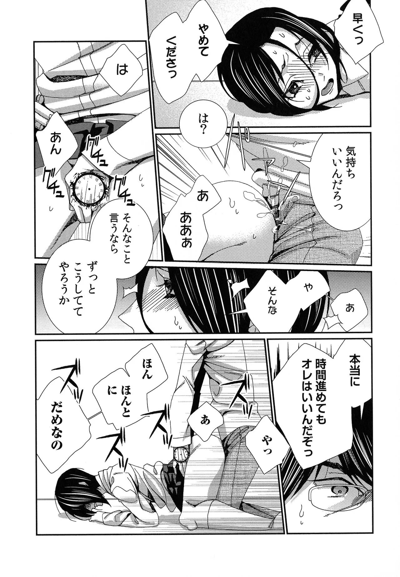Page 163
