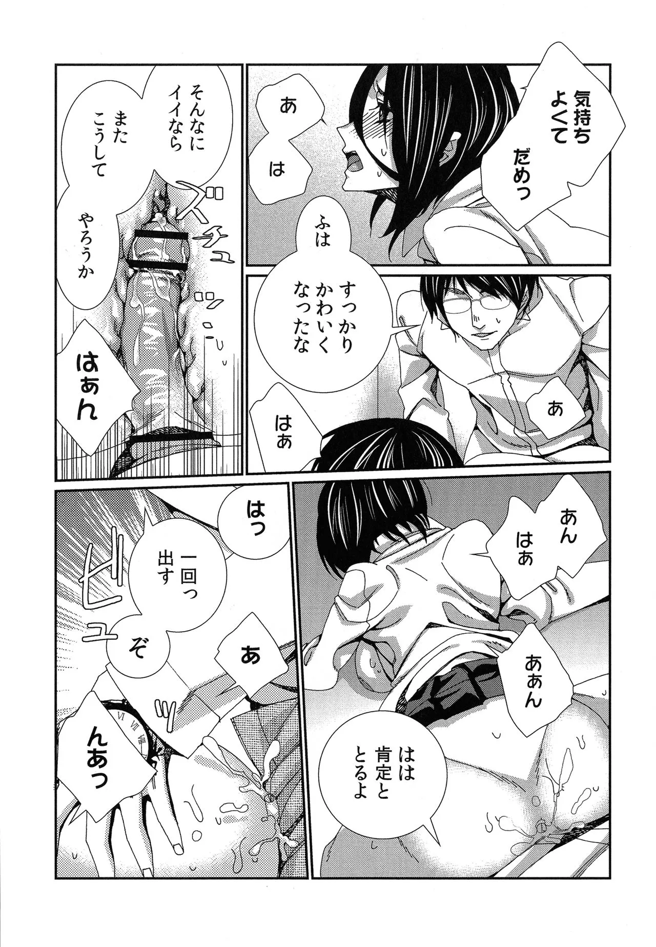 Page 164