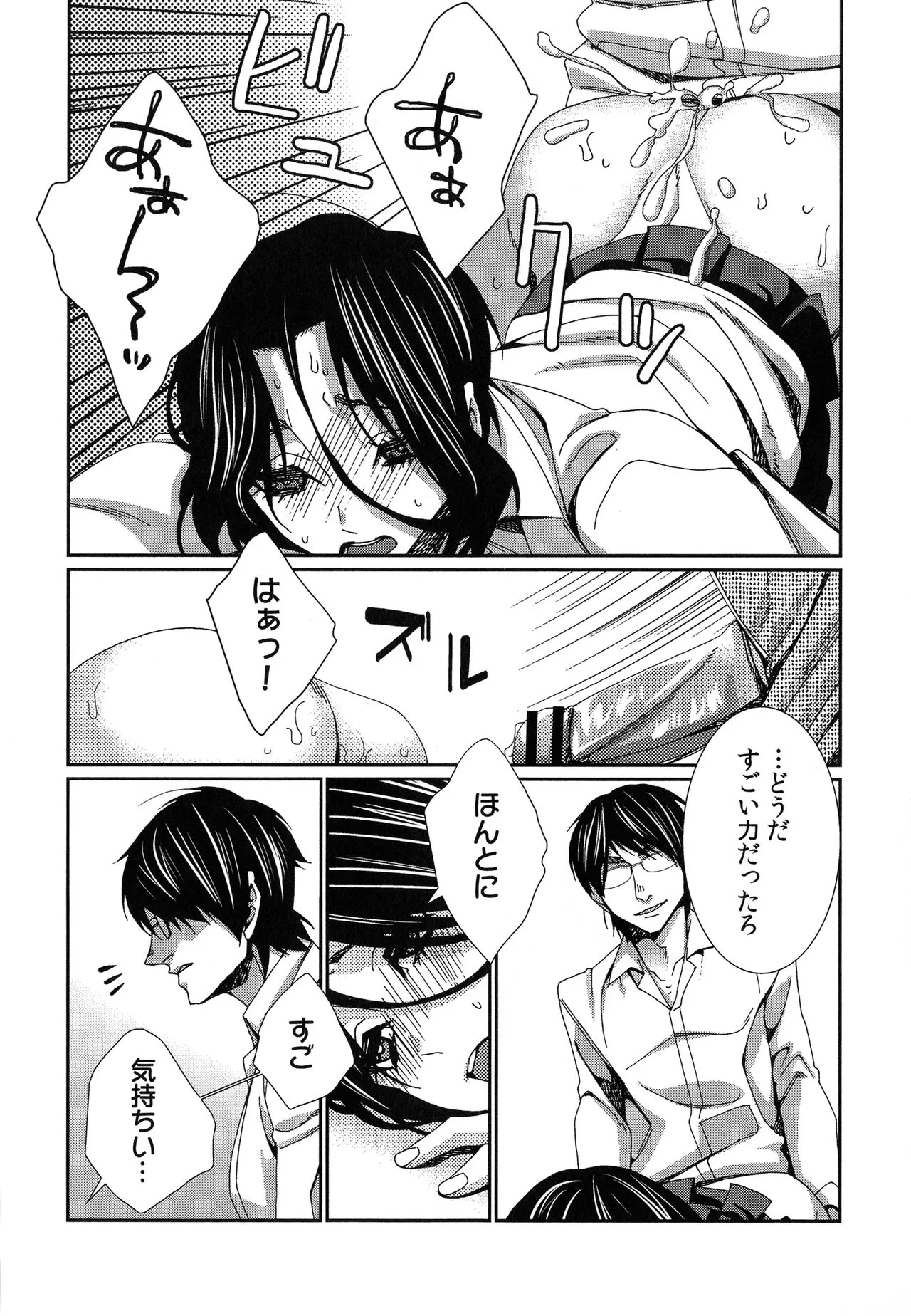 Page 165