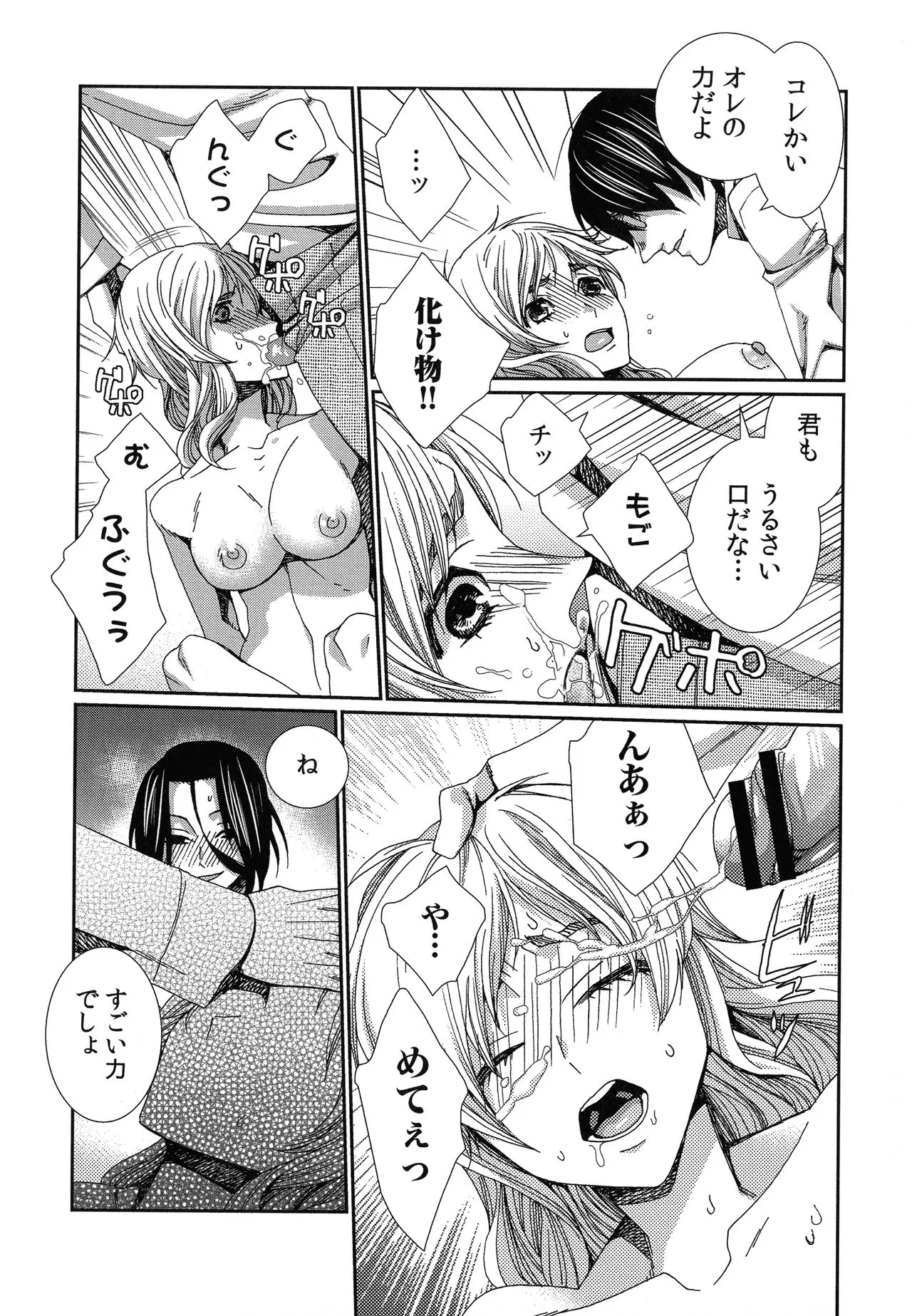 Page 168