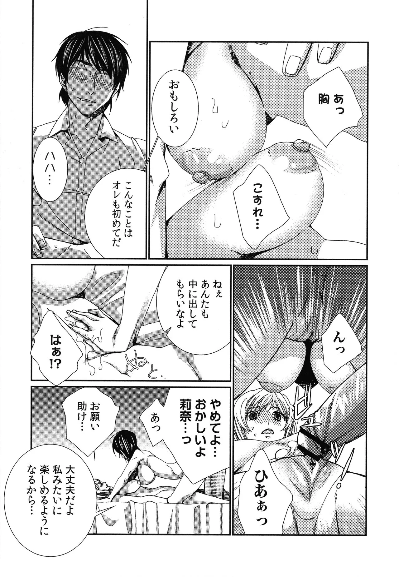 Page 170