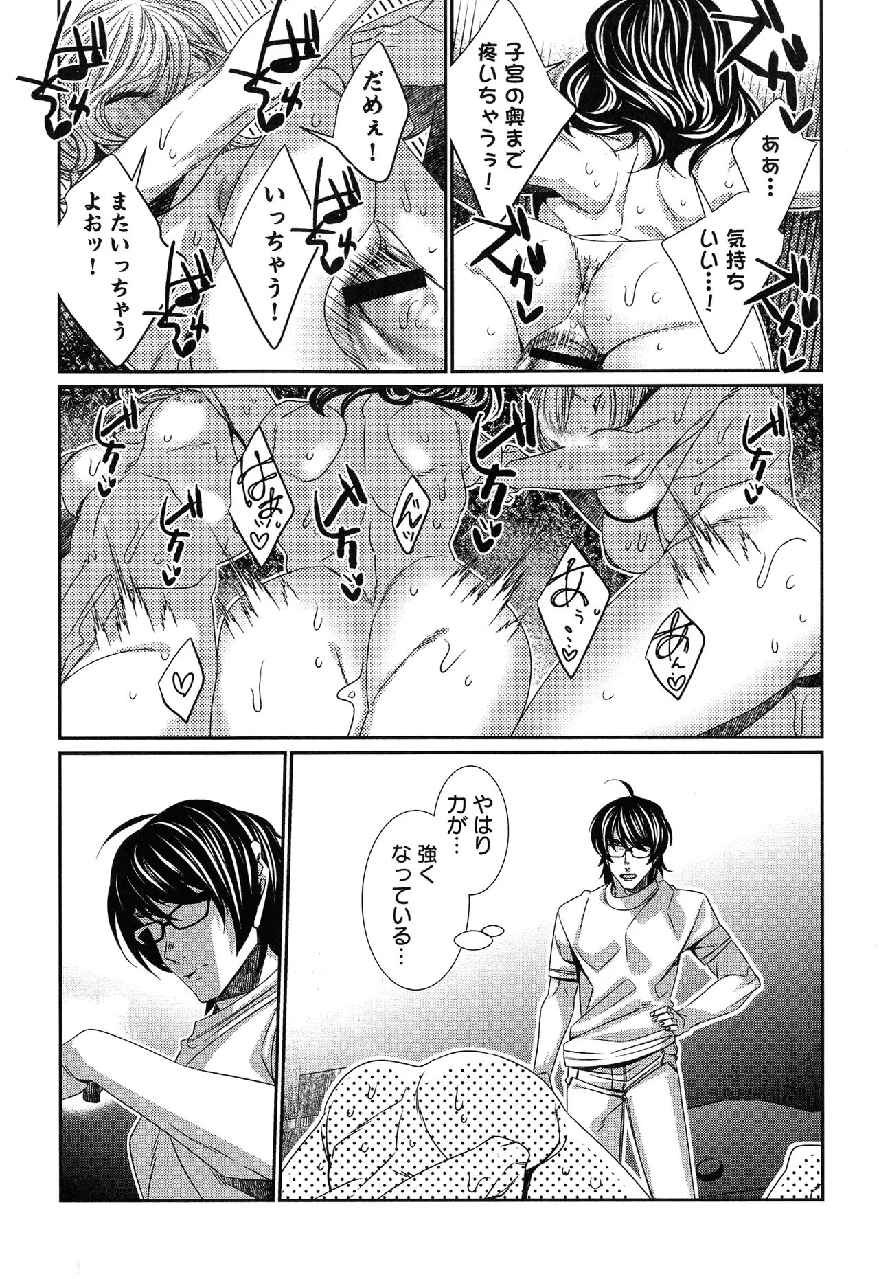Page 179