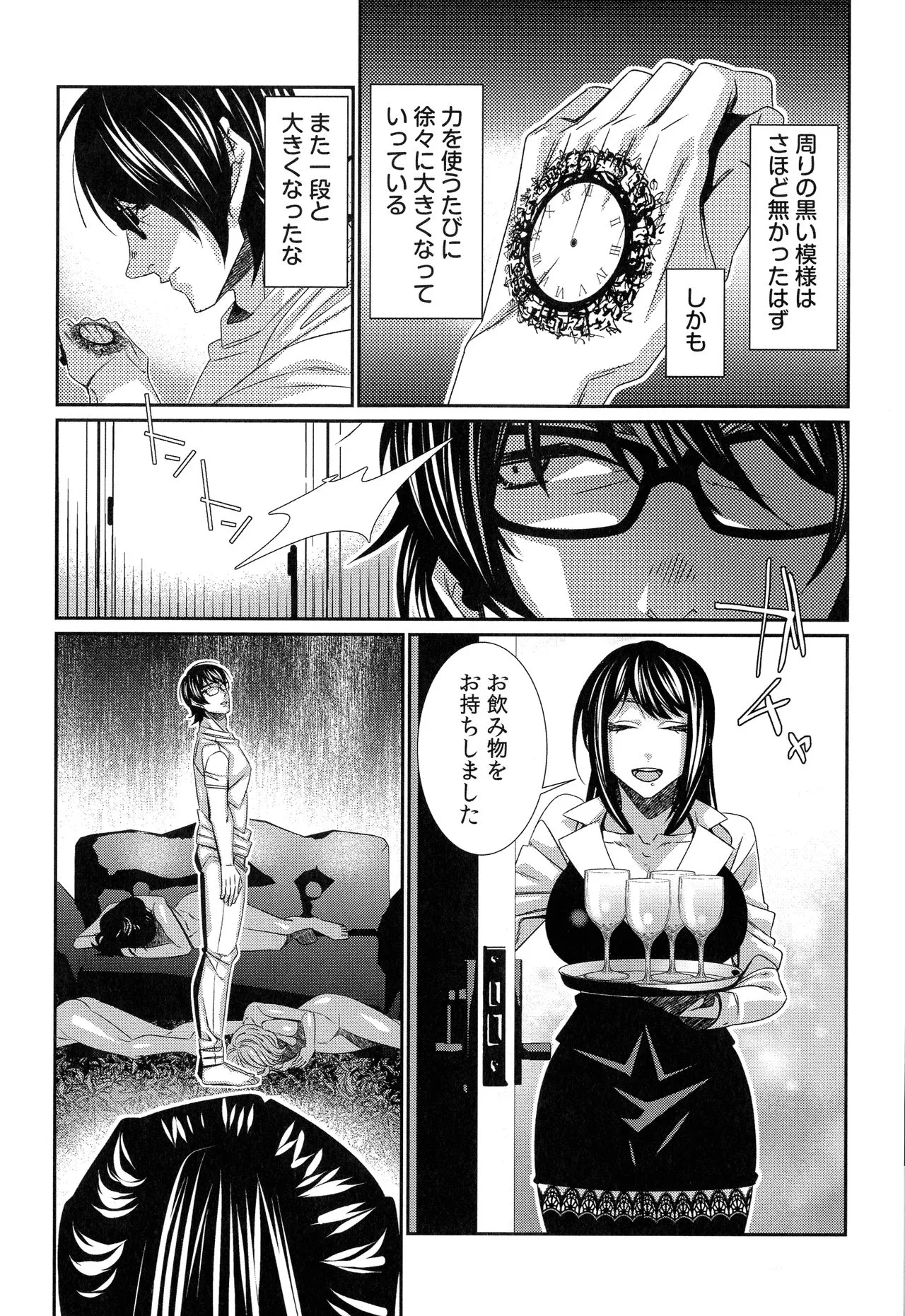 Page 180
