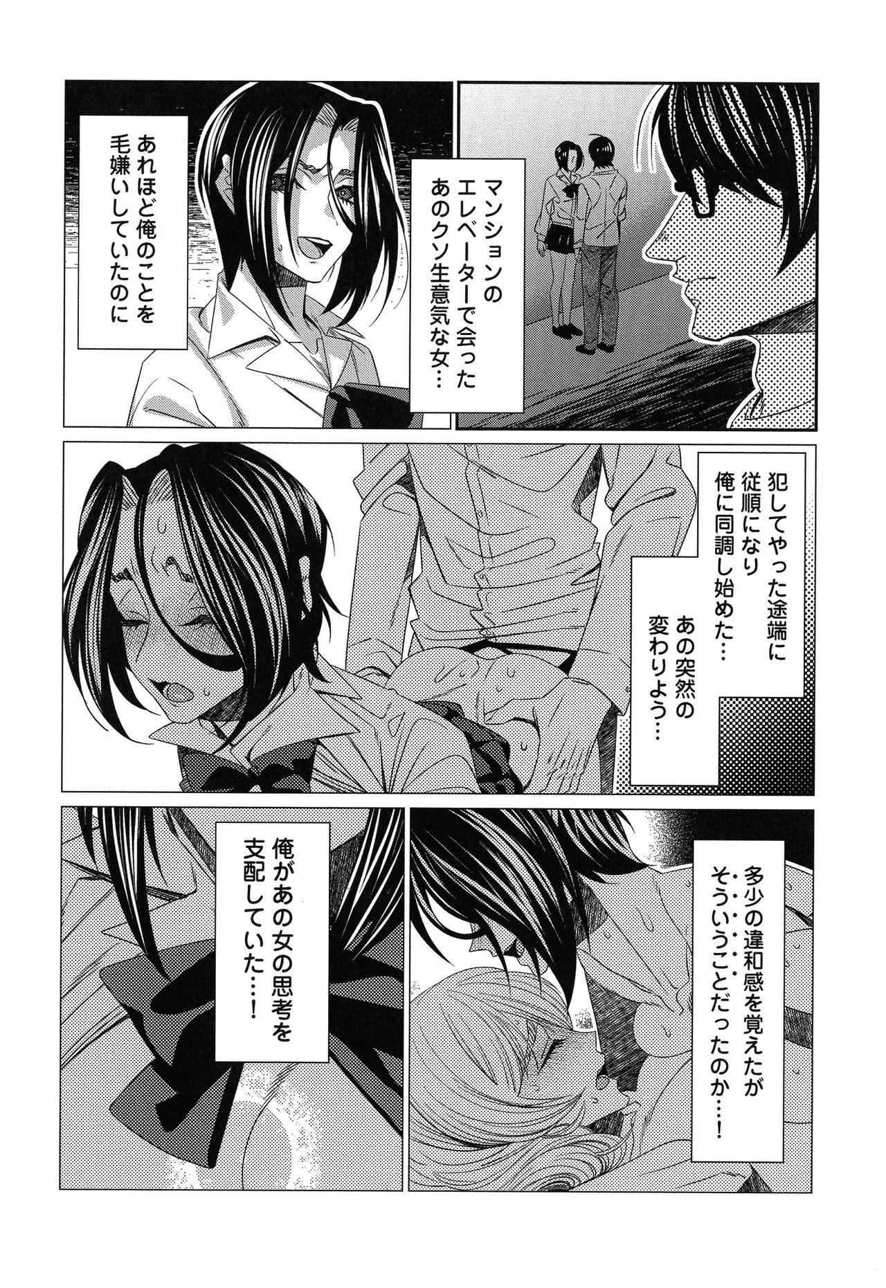 Page 184