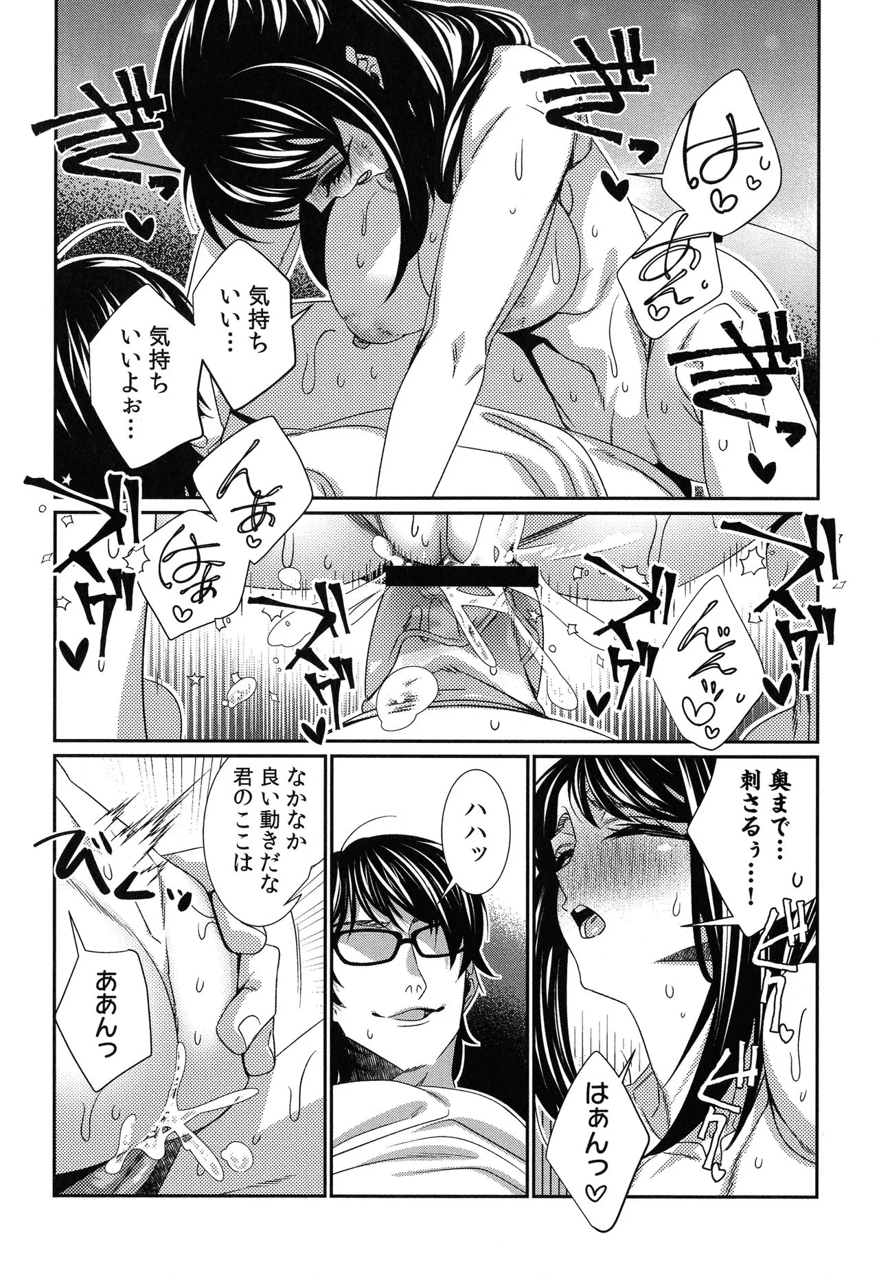 Page 186
