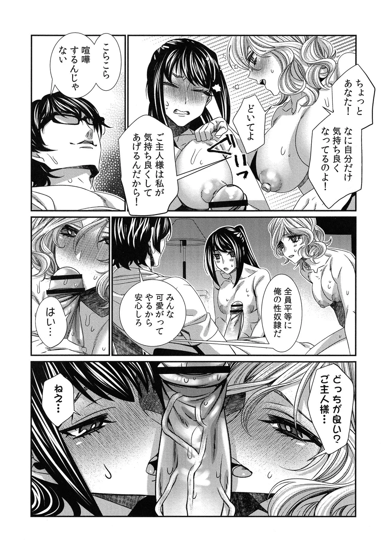 Page 191