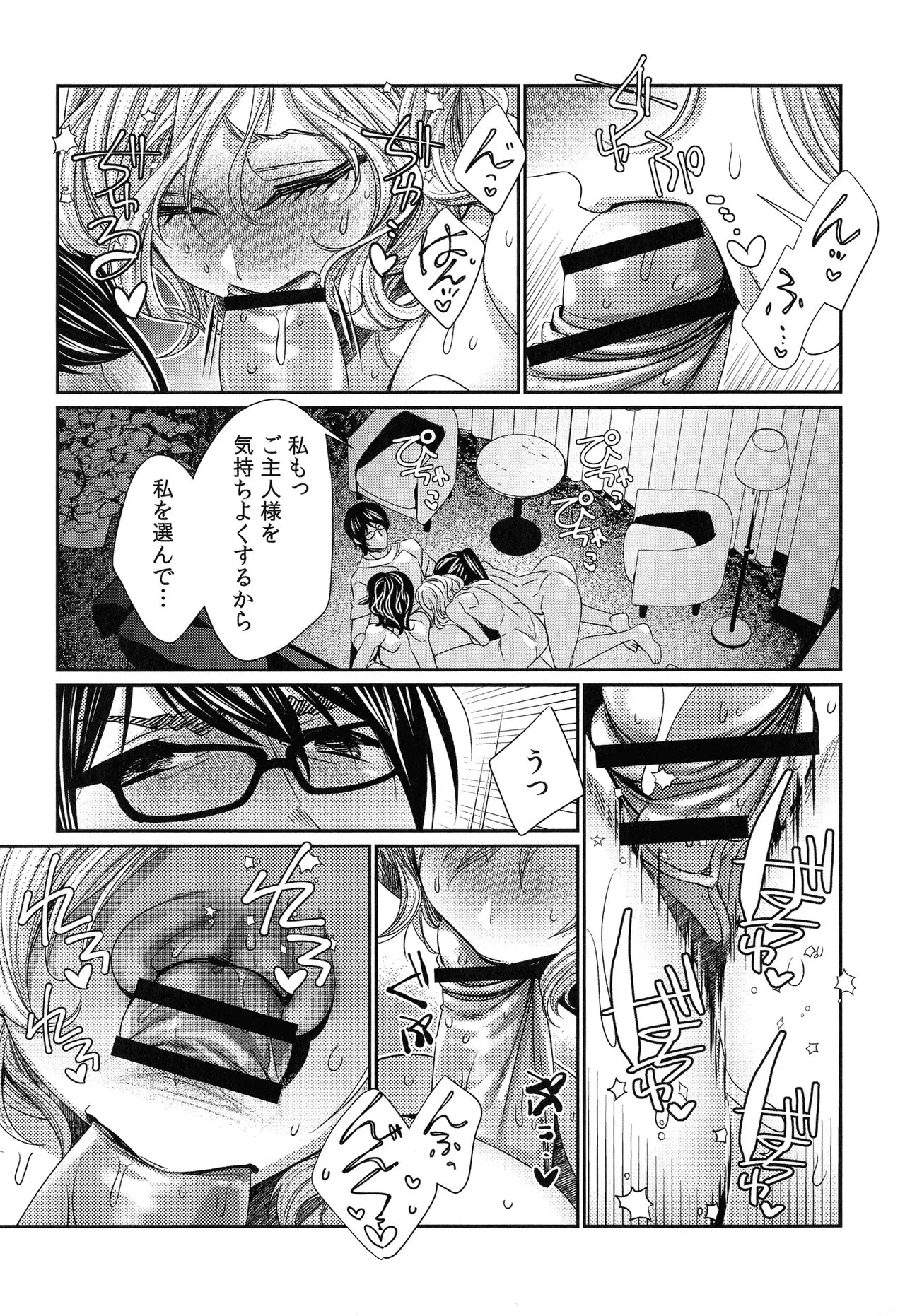 Page 192