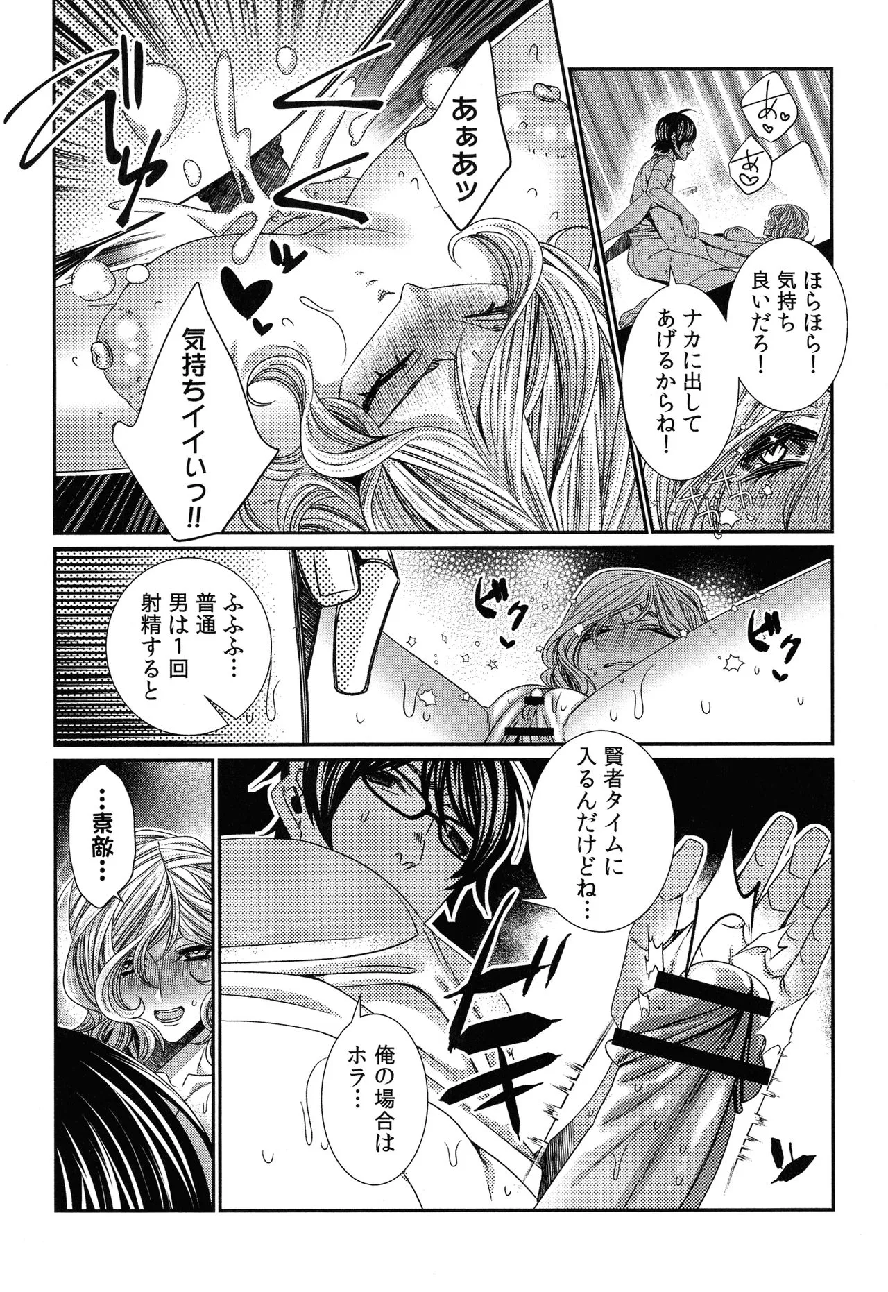 Page 196