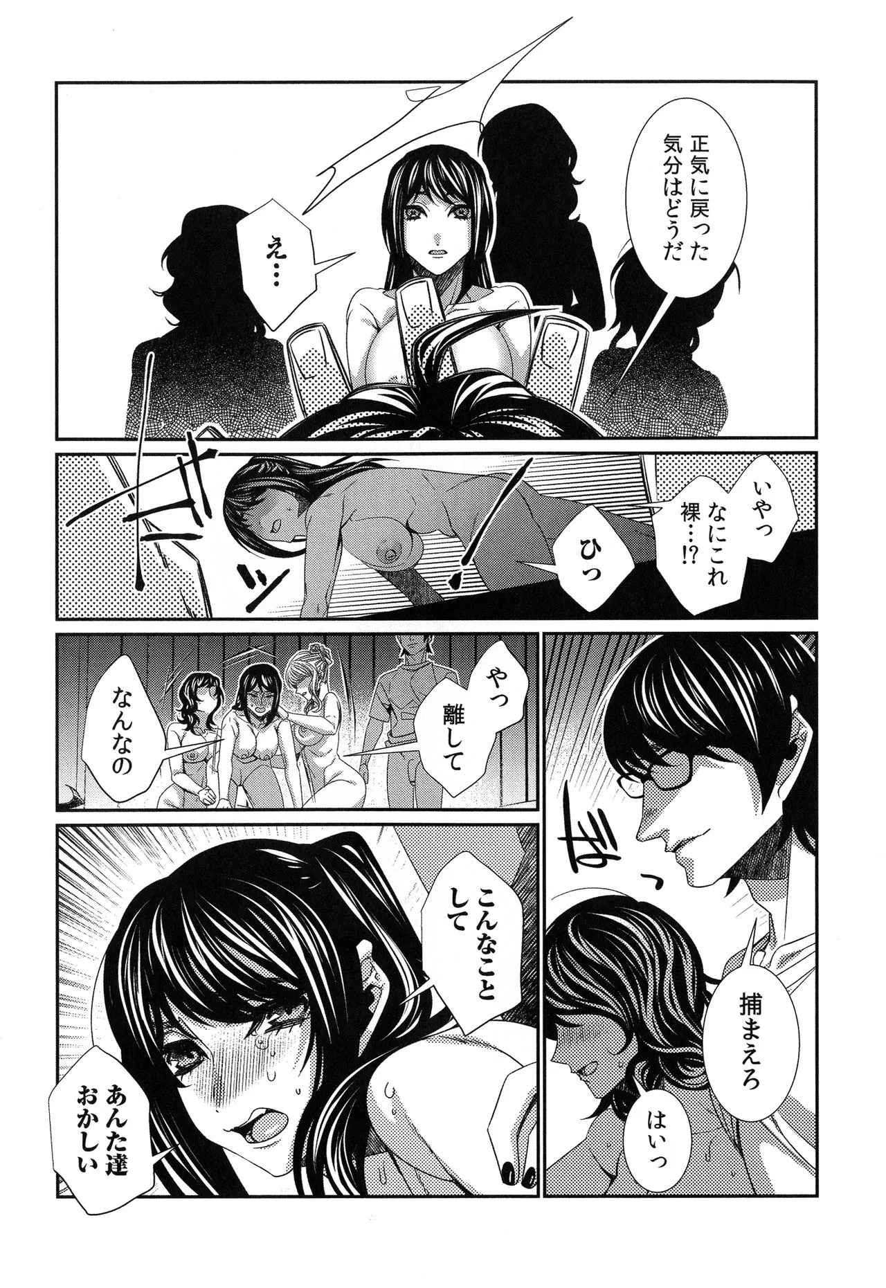 Page 198