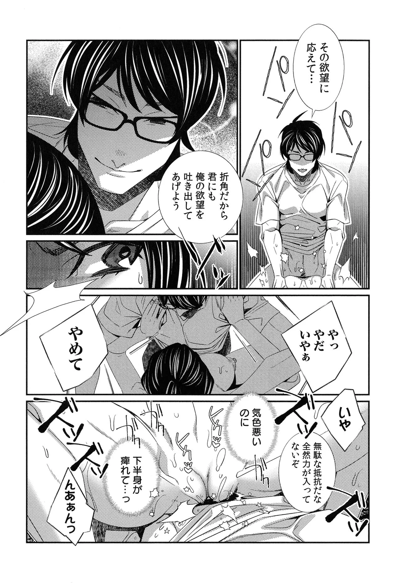 Page 202