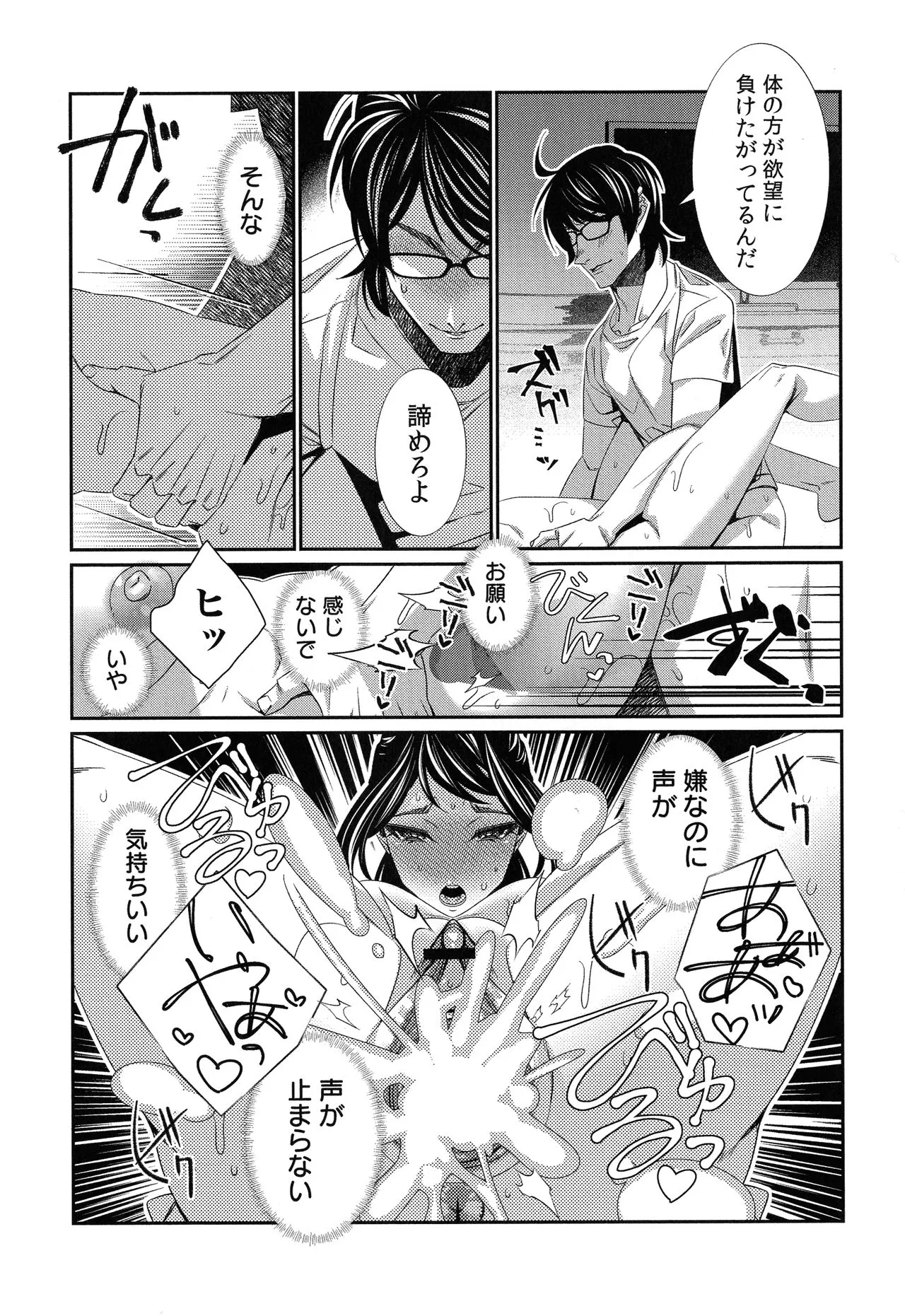 Page 203