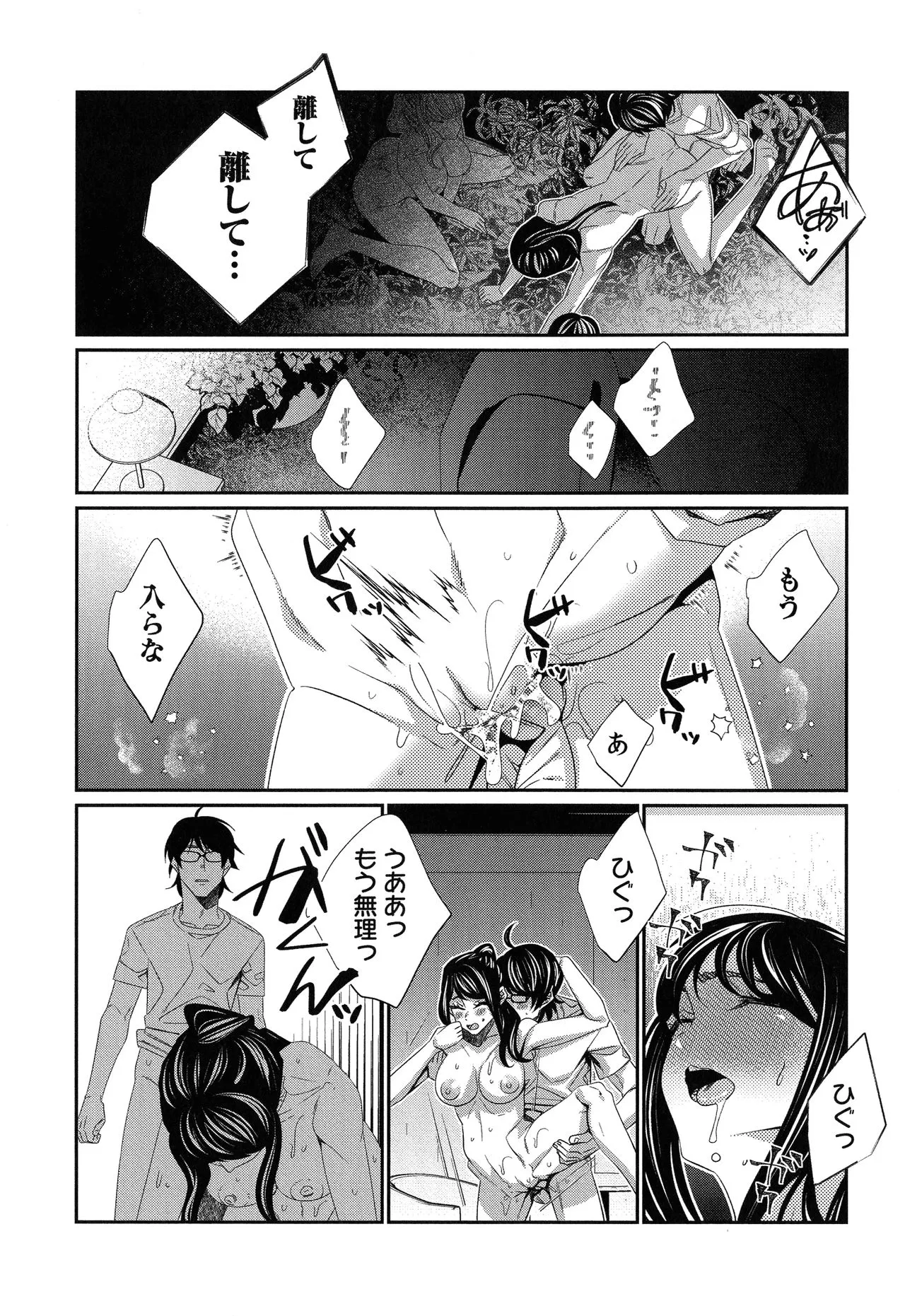 Page 205