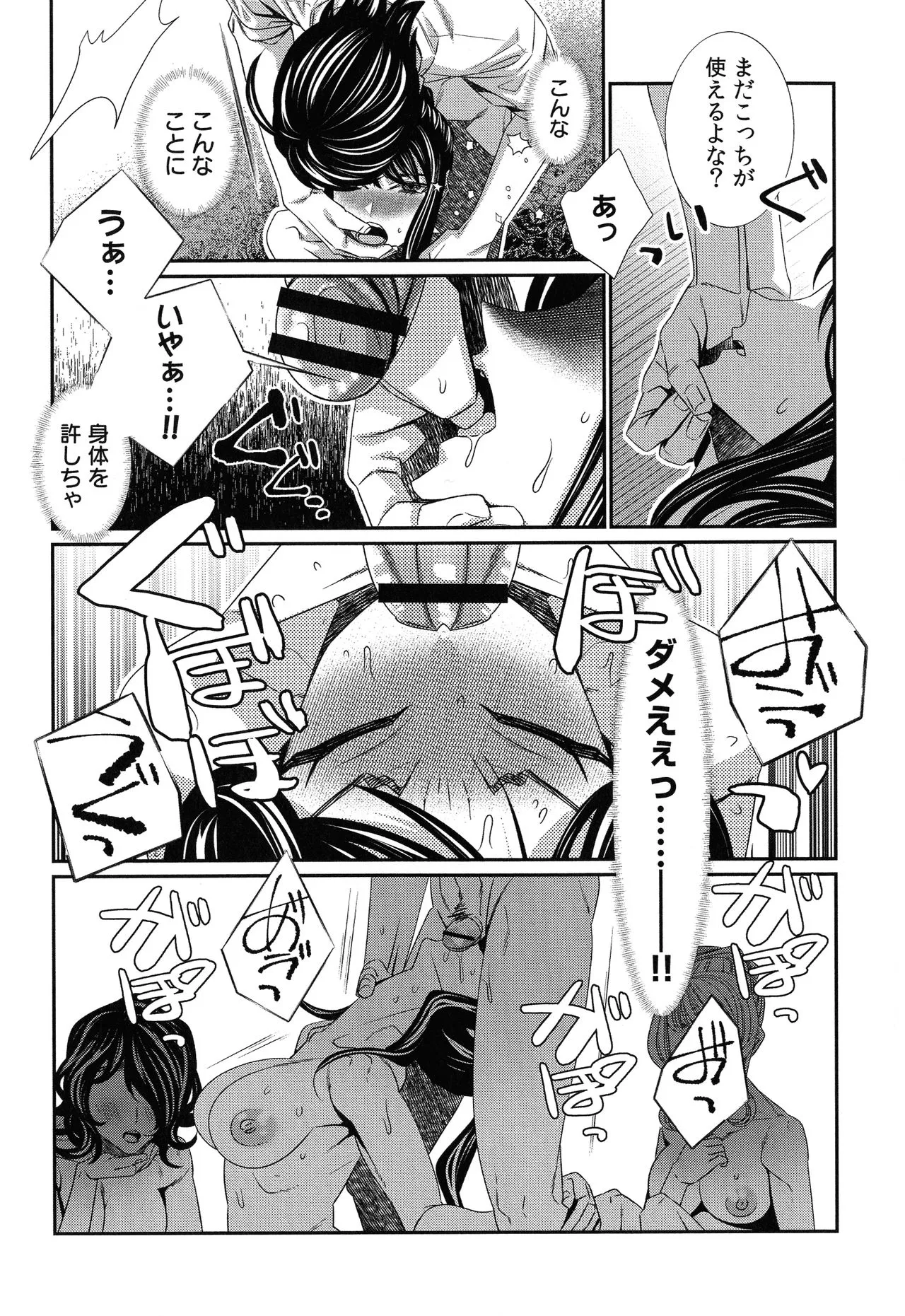 Page 206