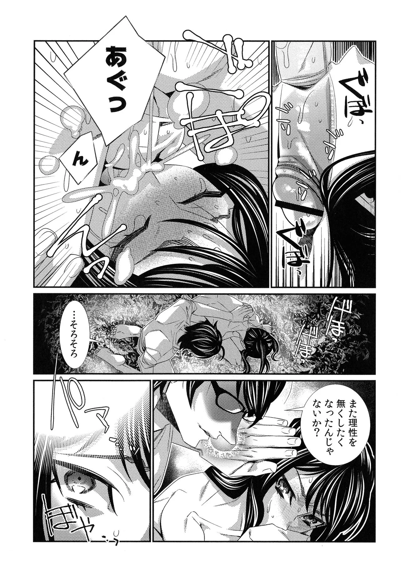 Page 207
