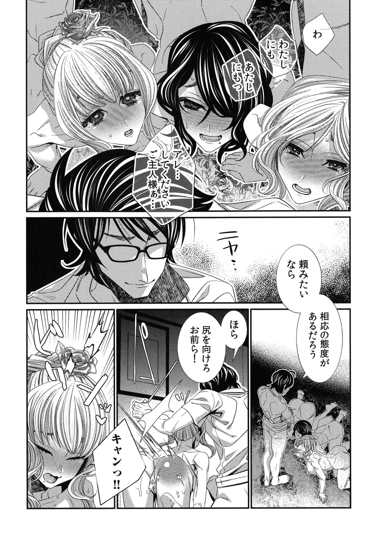 Page 209