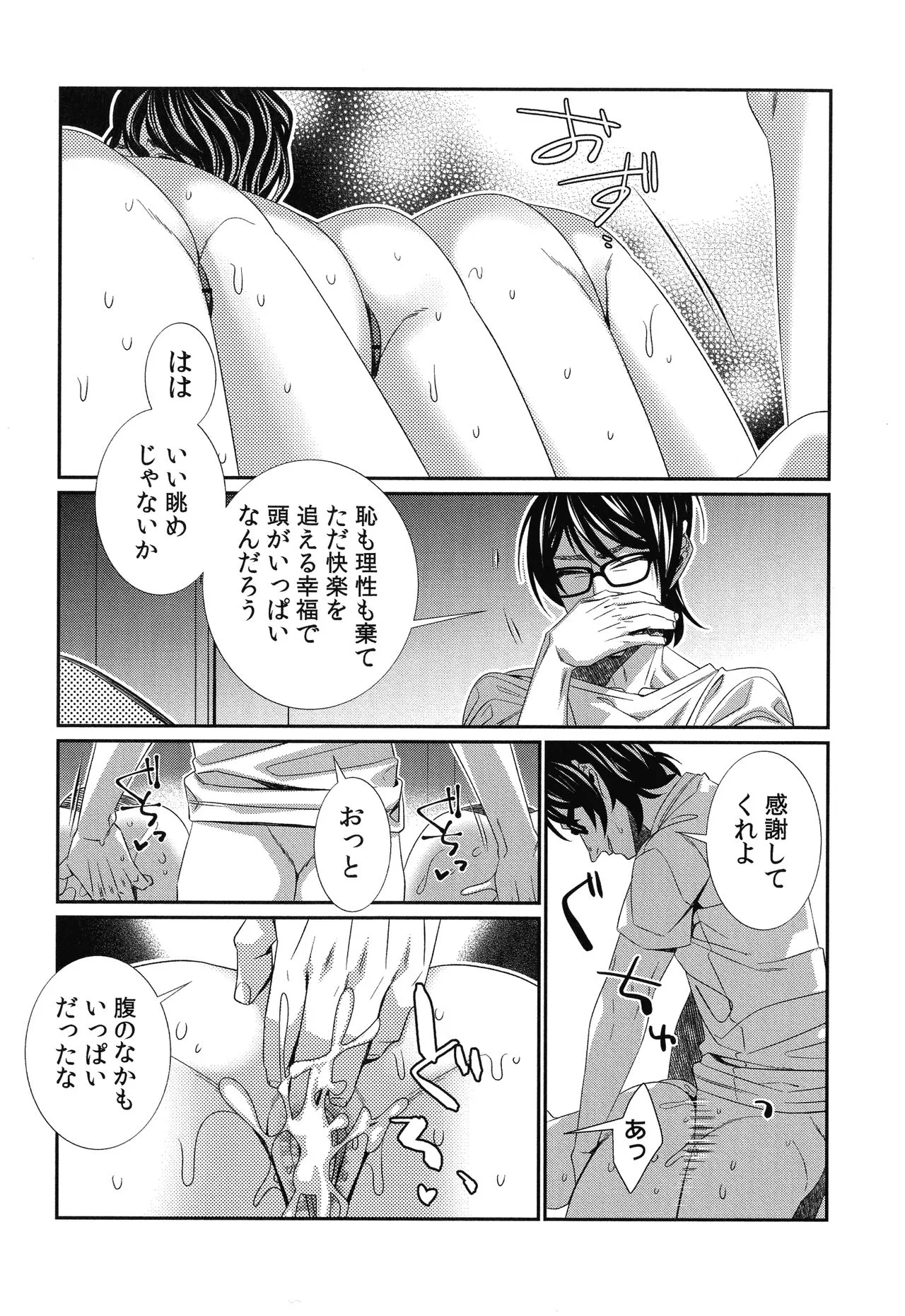 Page 210