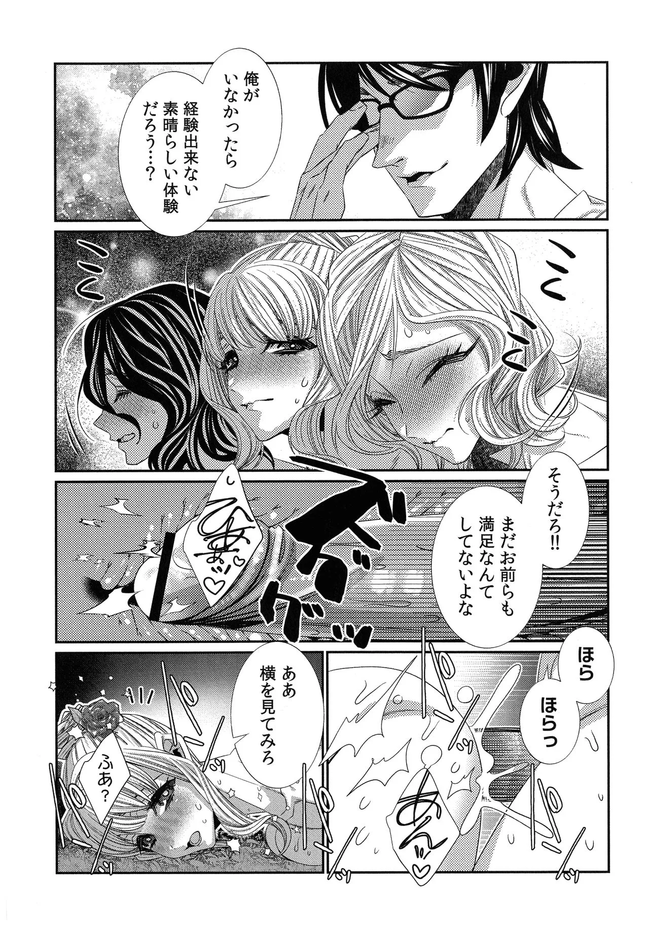 Page 211