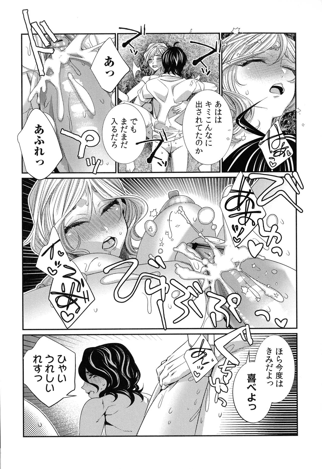 Page 213