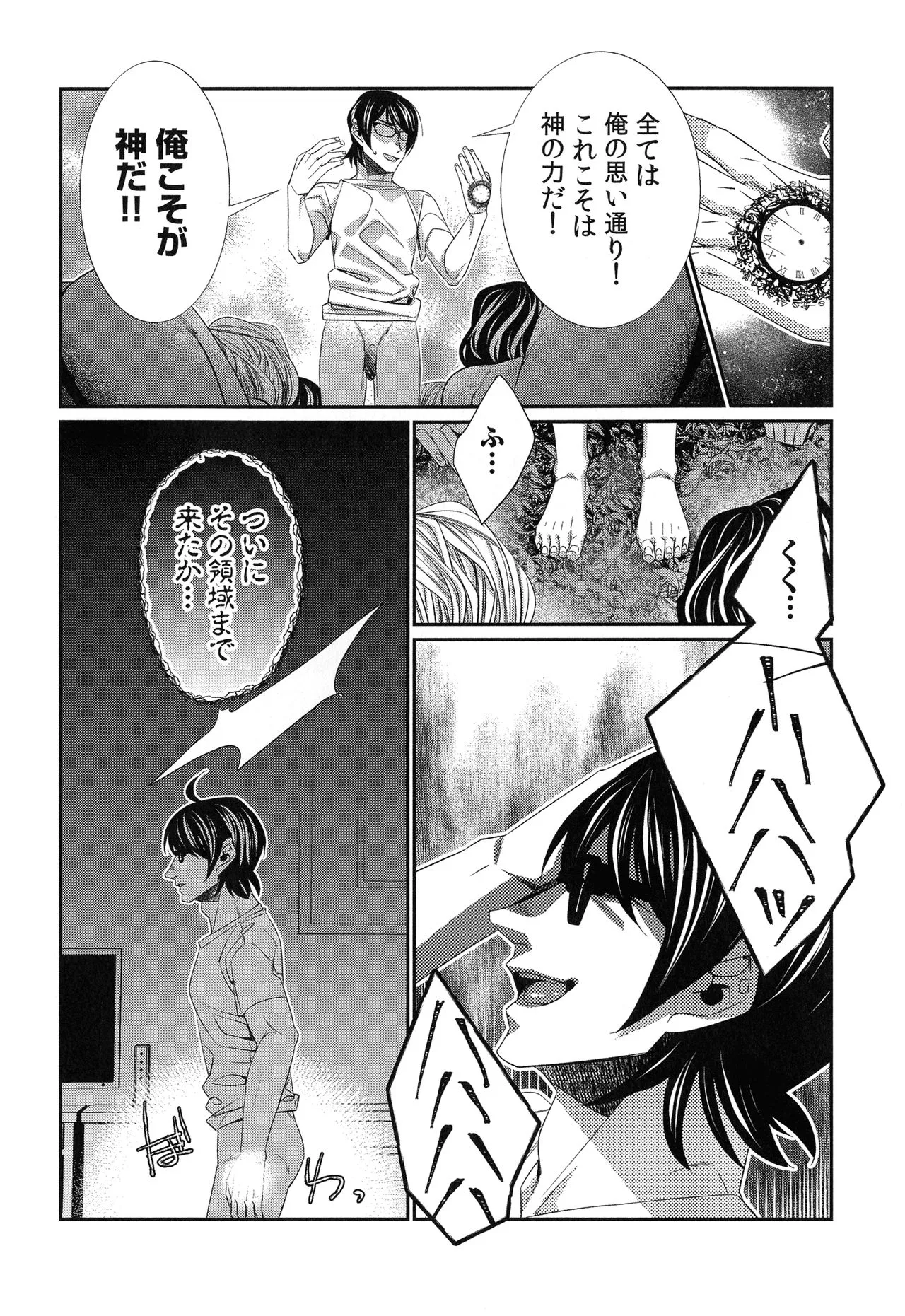 Page 216