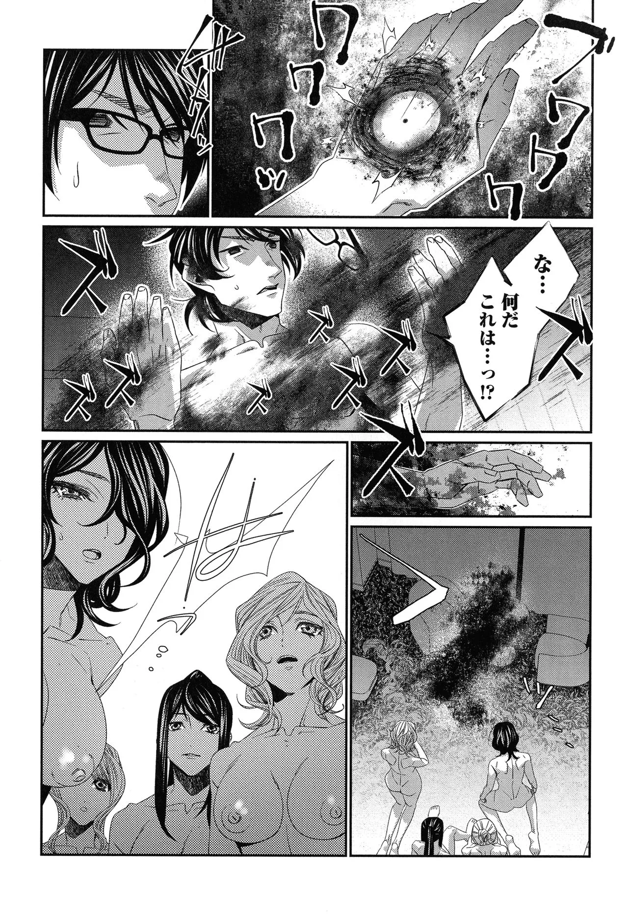 Page 217