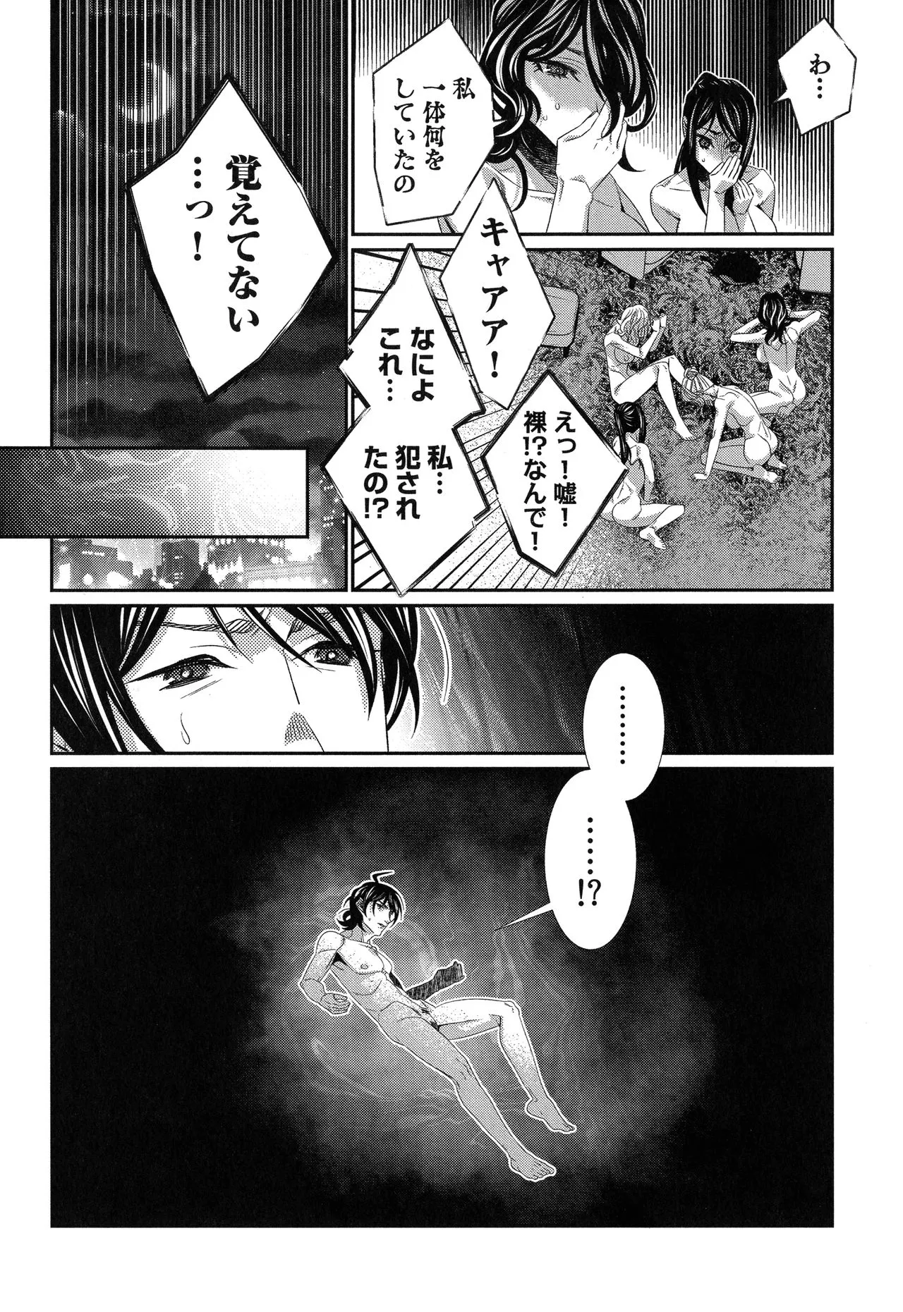 Page 218