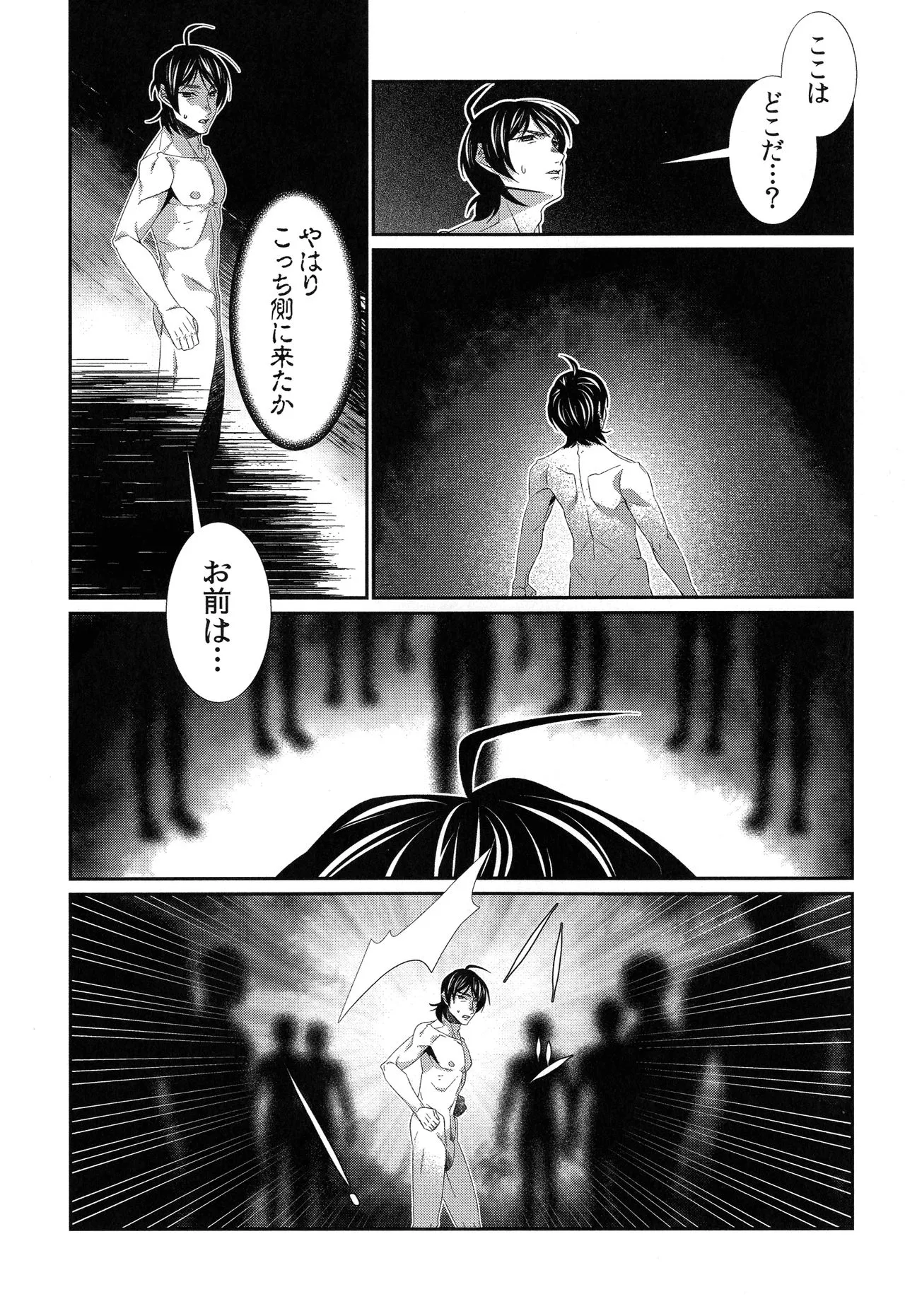 Page 219