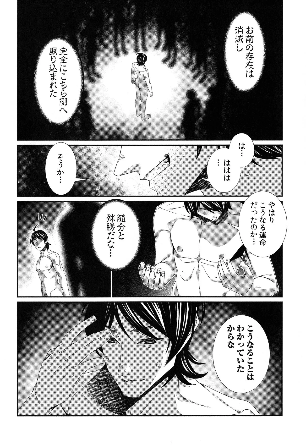 Page 220