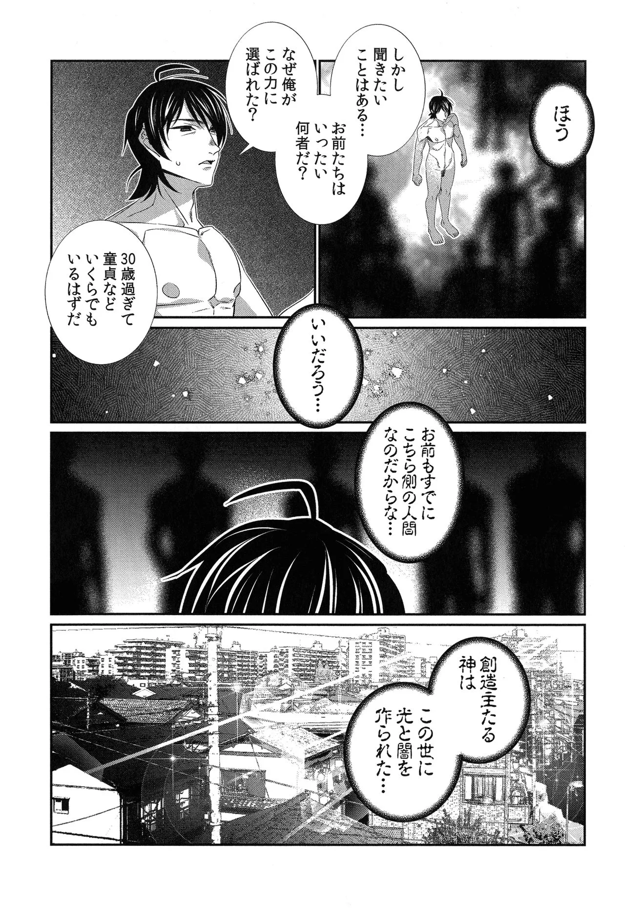 Page 221