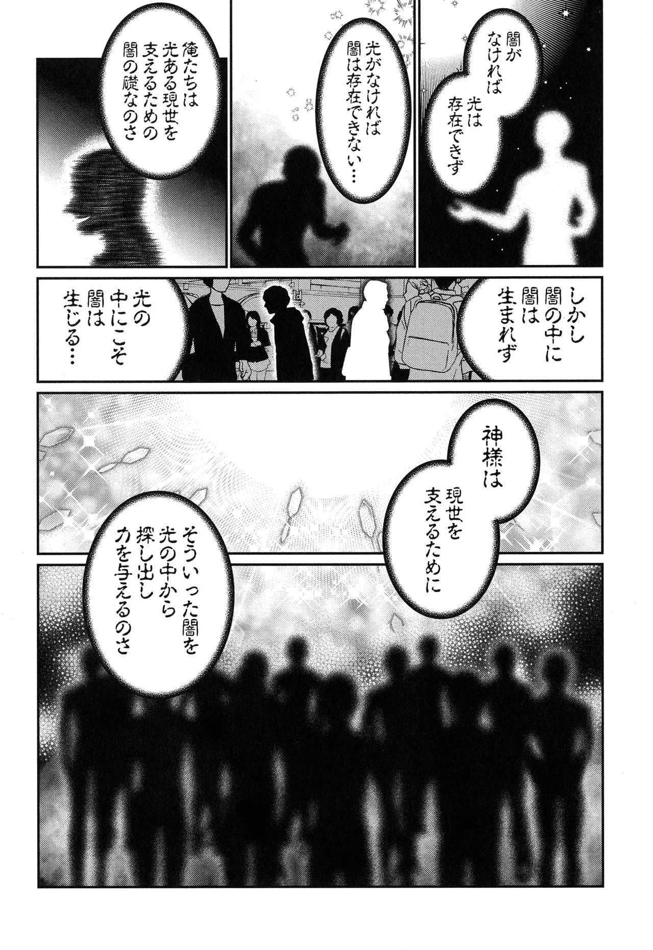 Page 222