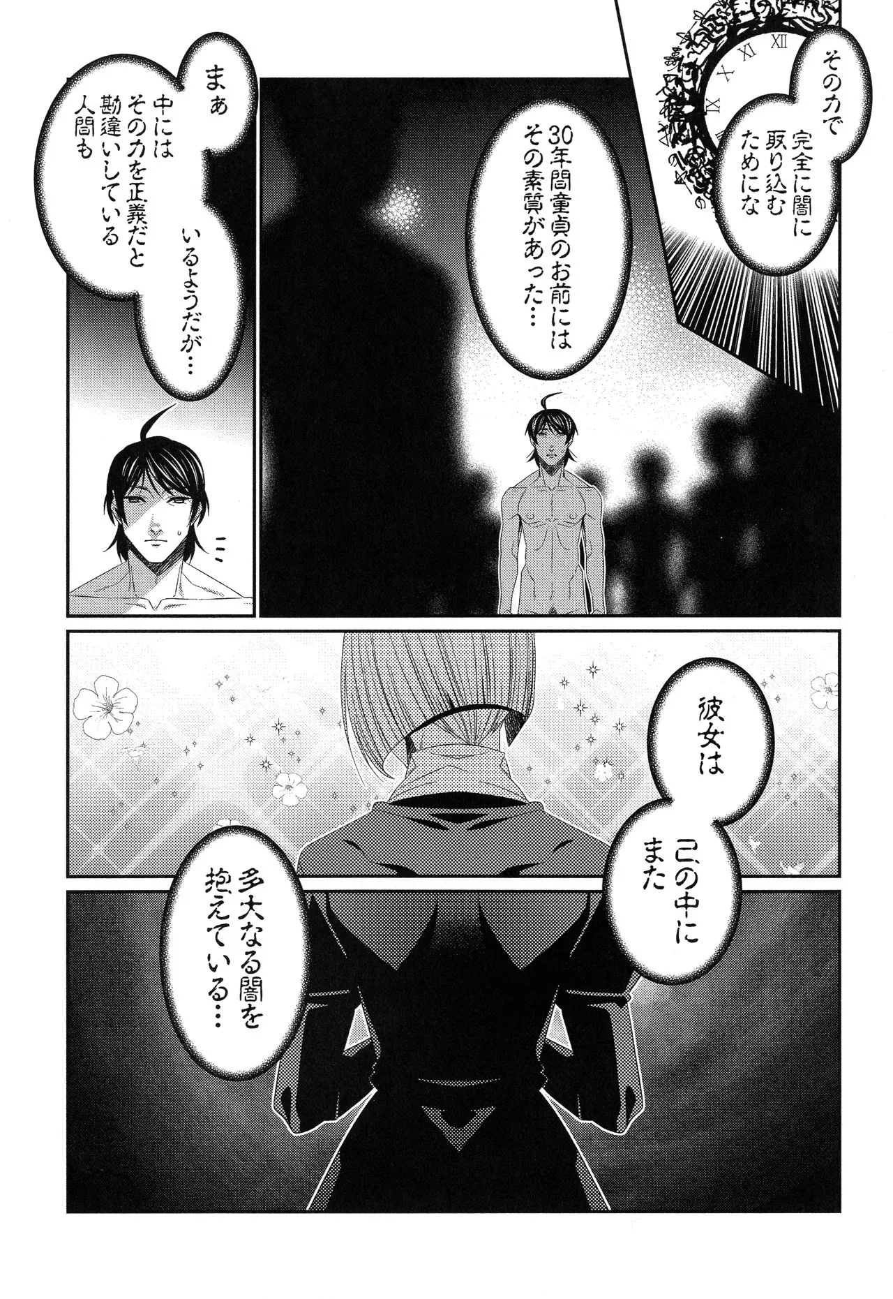Page 223