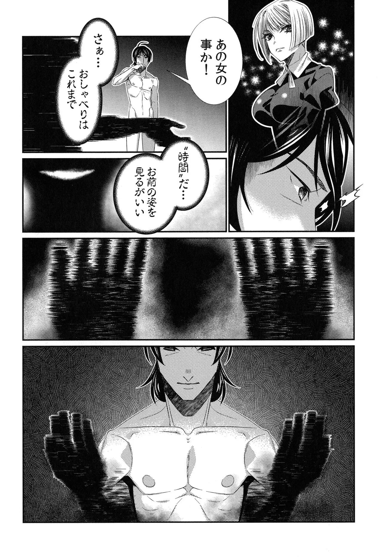 Page 224