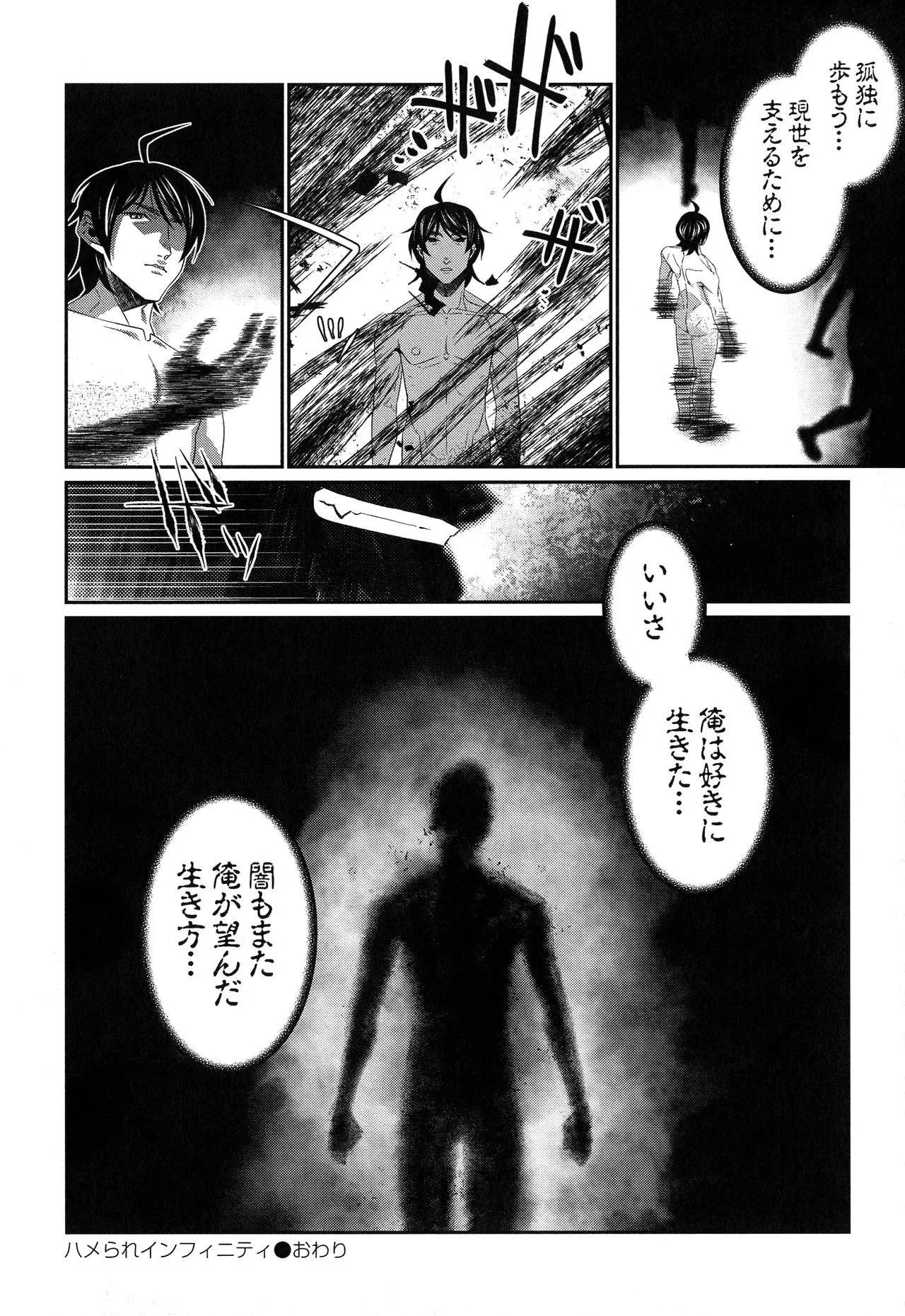 Page 225