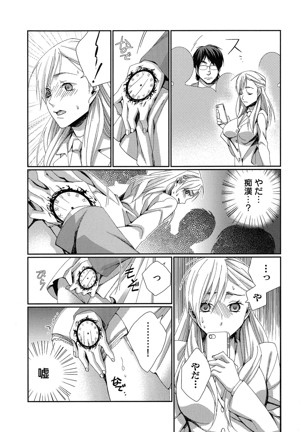 Page 91